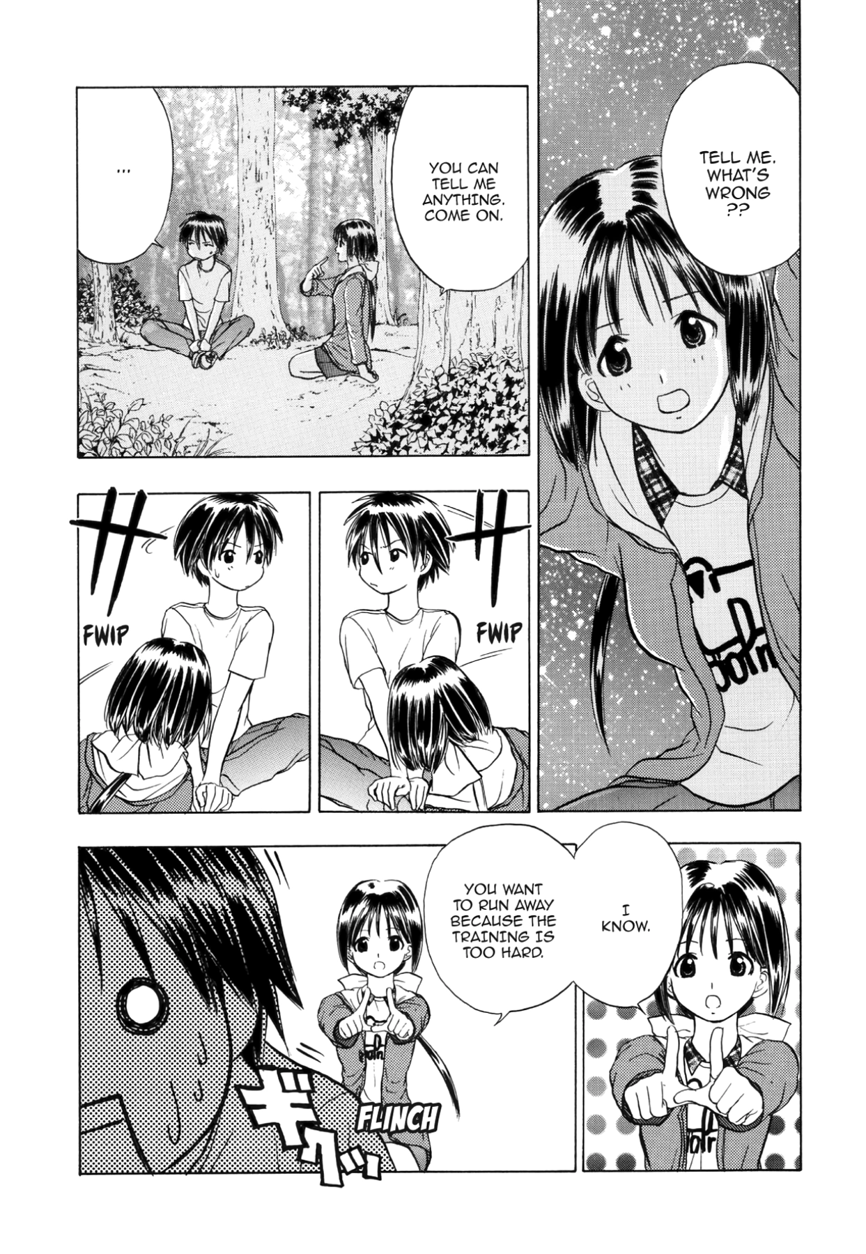 How to Create a God. Chapter 47 page 2 - 