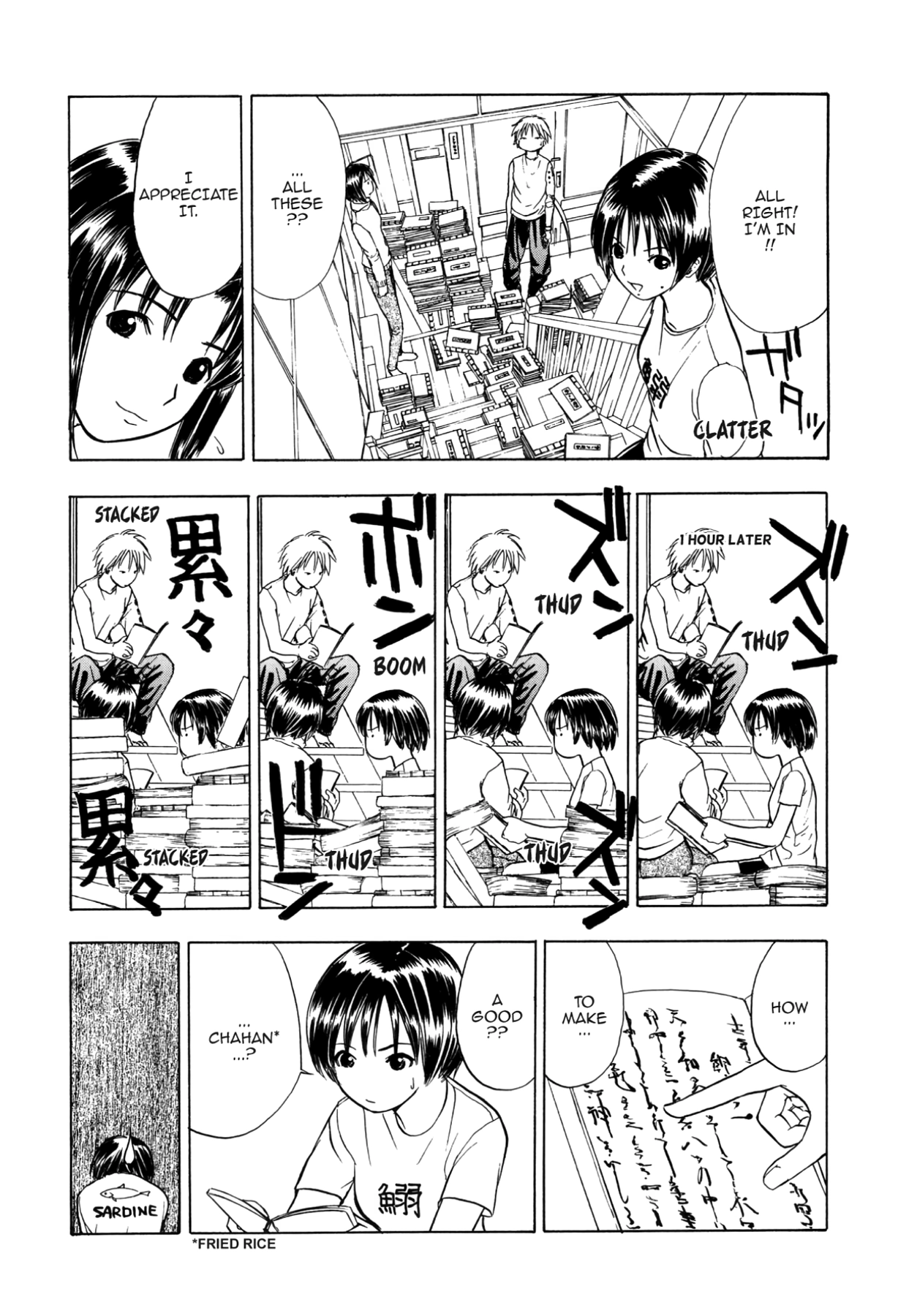 How to Create a God. Chapter 47 page 14 - 
