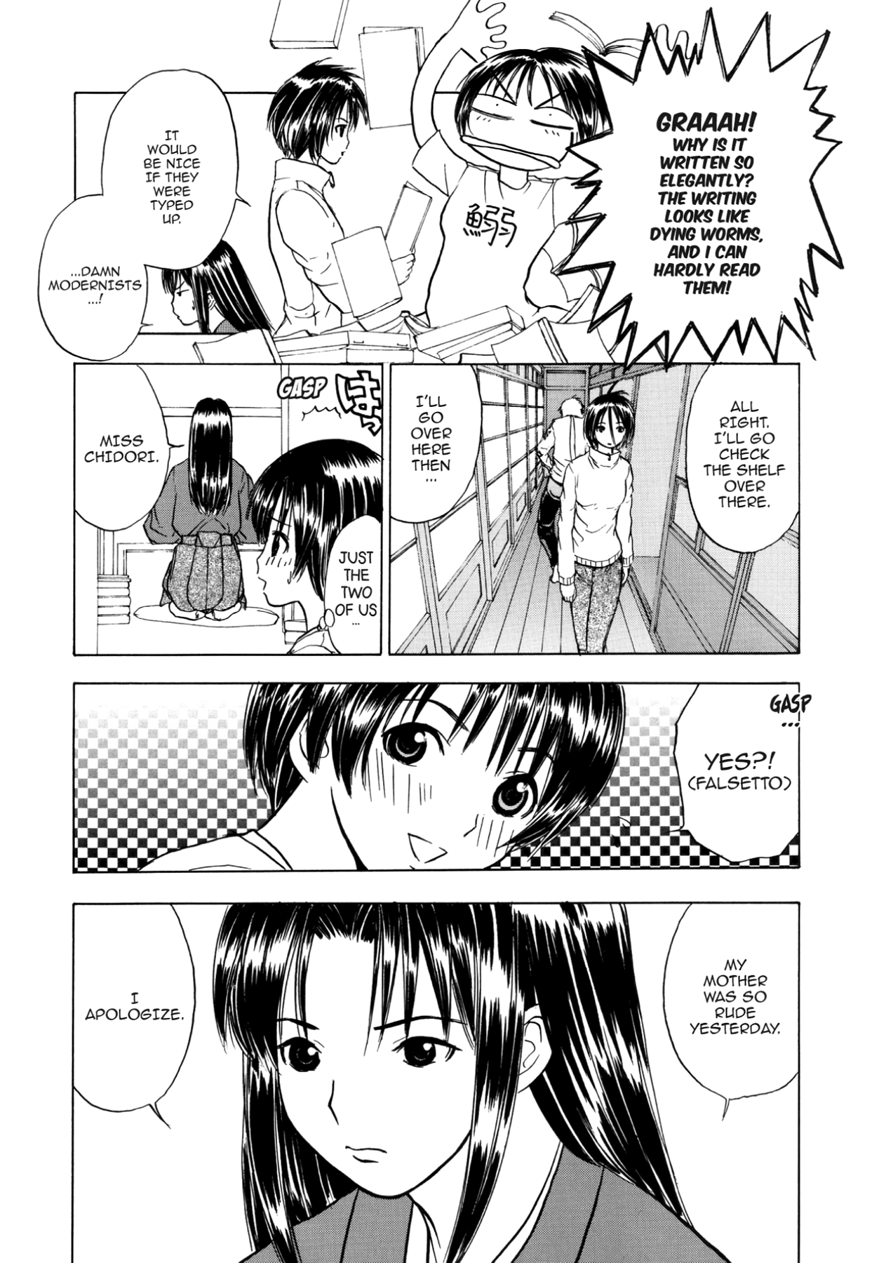 How to Create a God. Chapter 47 page 15 - 