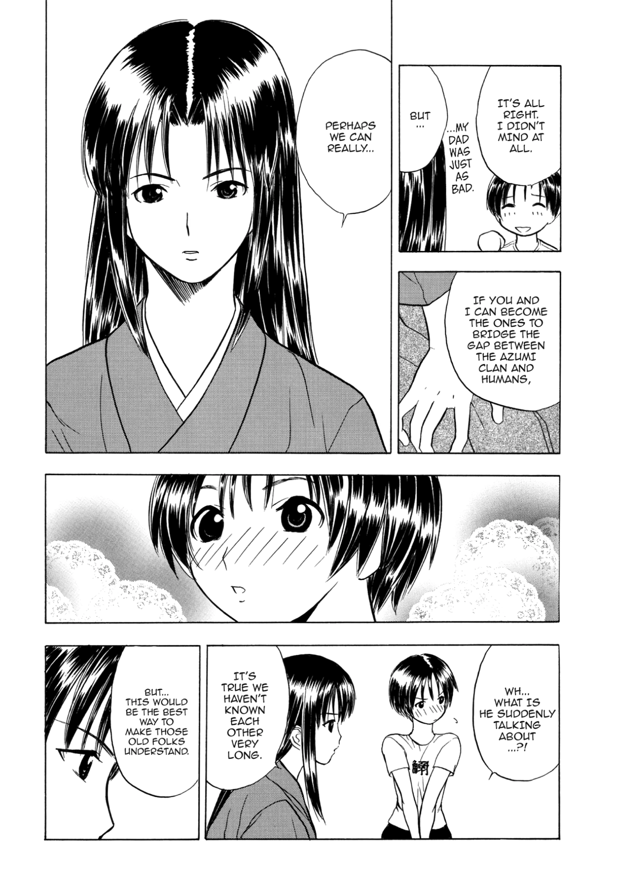 How to Create a God. Chapter 47 page 16 - 
