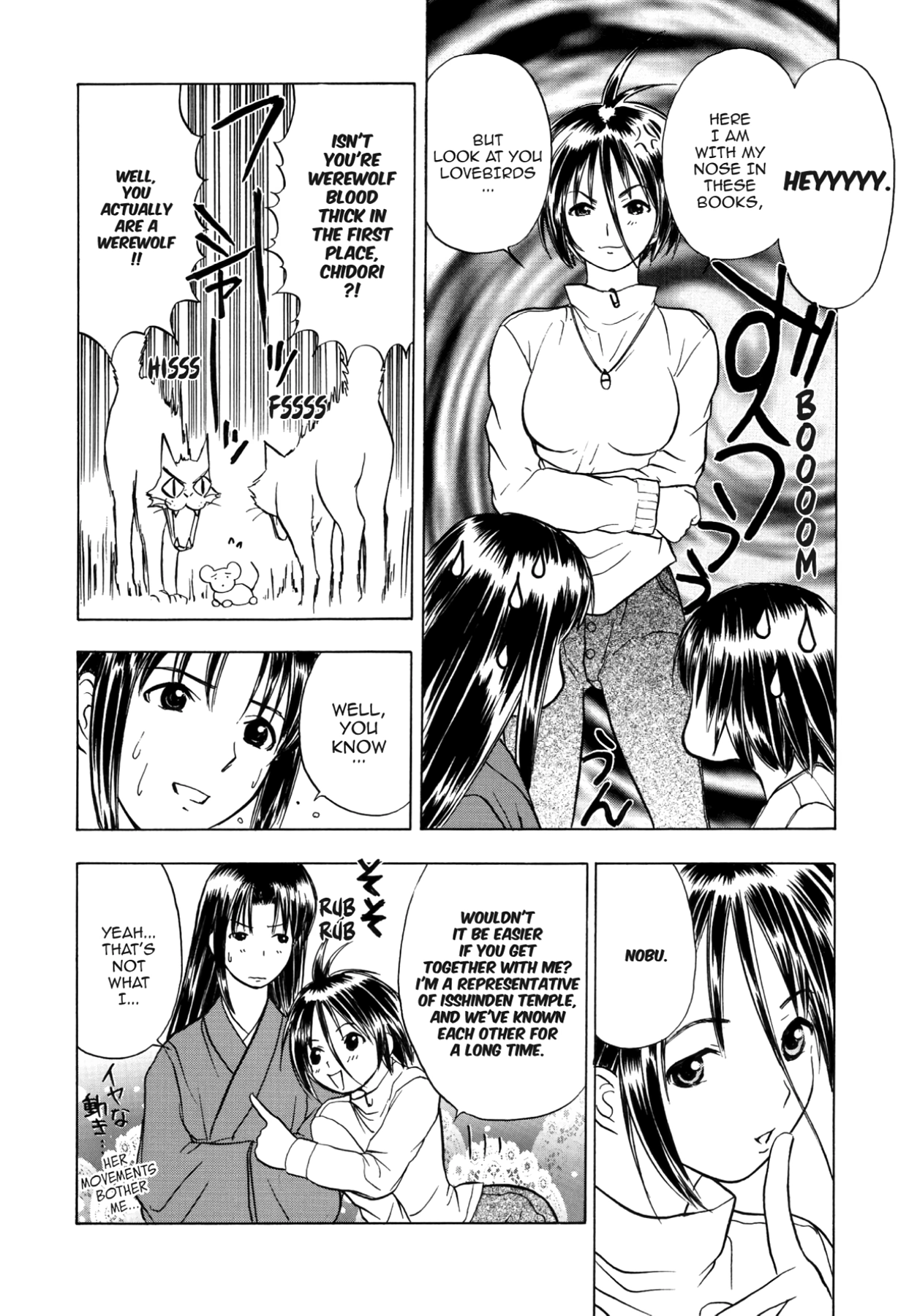 How to Create a God. Chapter 47 page 18 - 