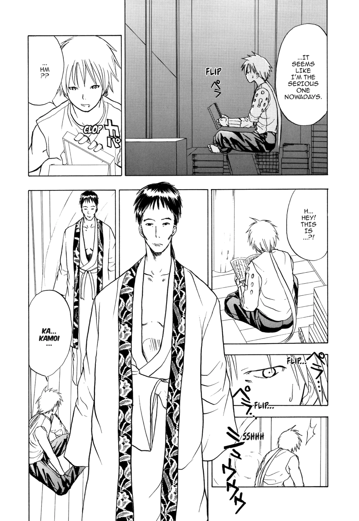 How to Create a God. Chapter 47 page 20 - 