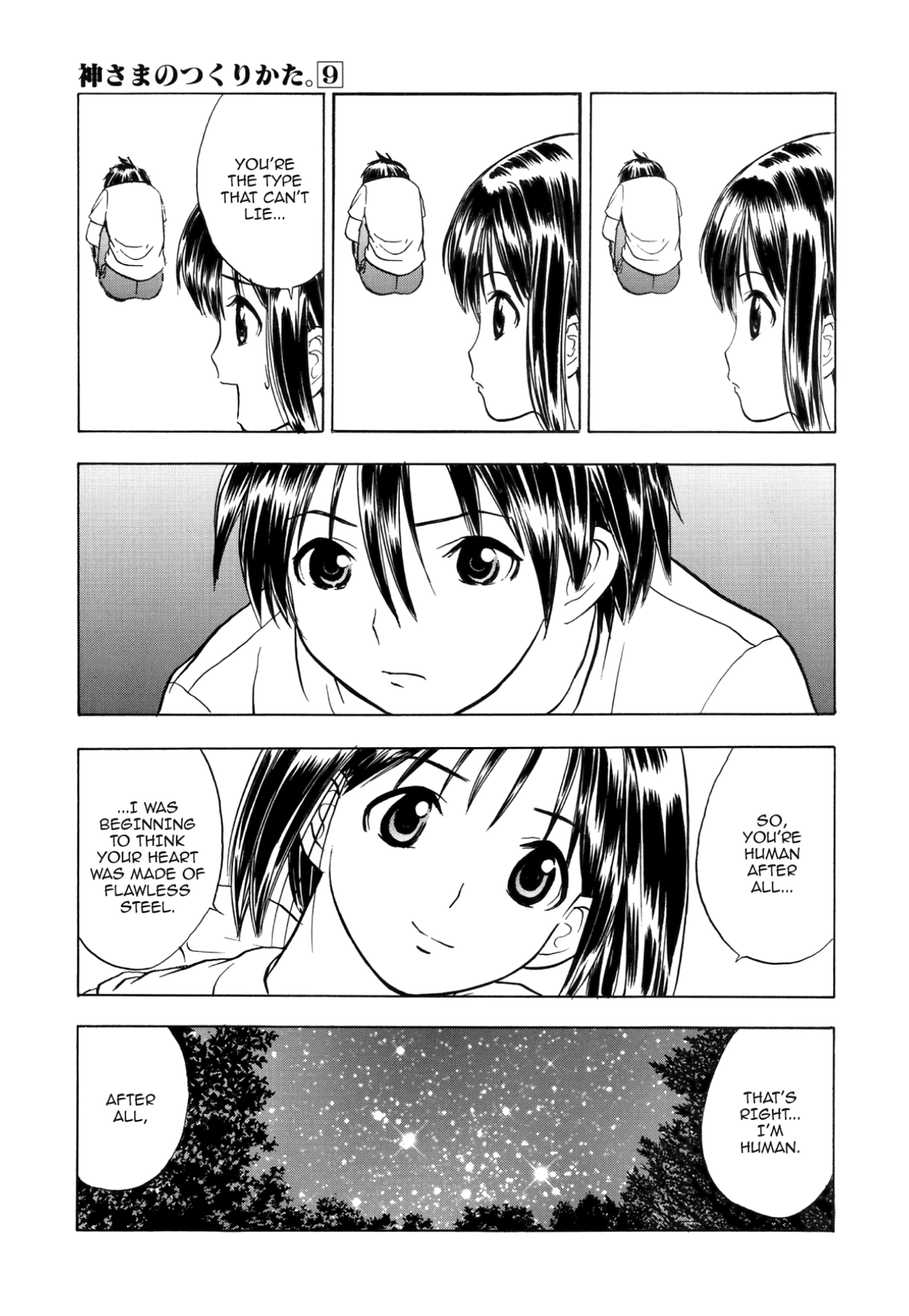 How to Create a God. Chapter 47 page 3 - 