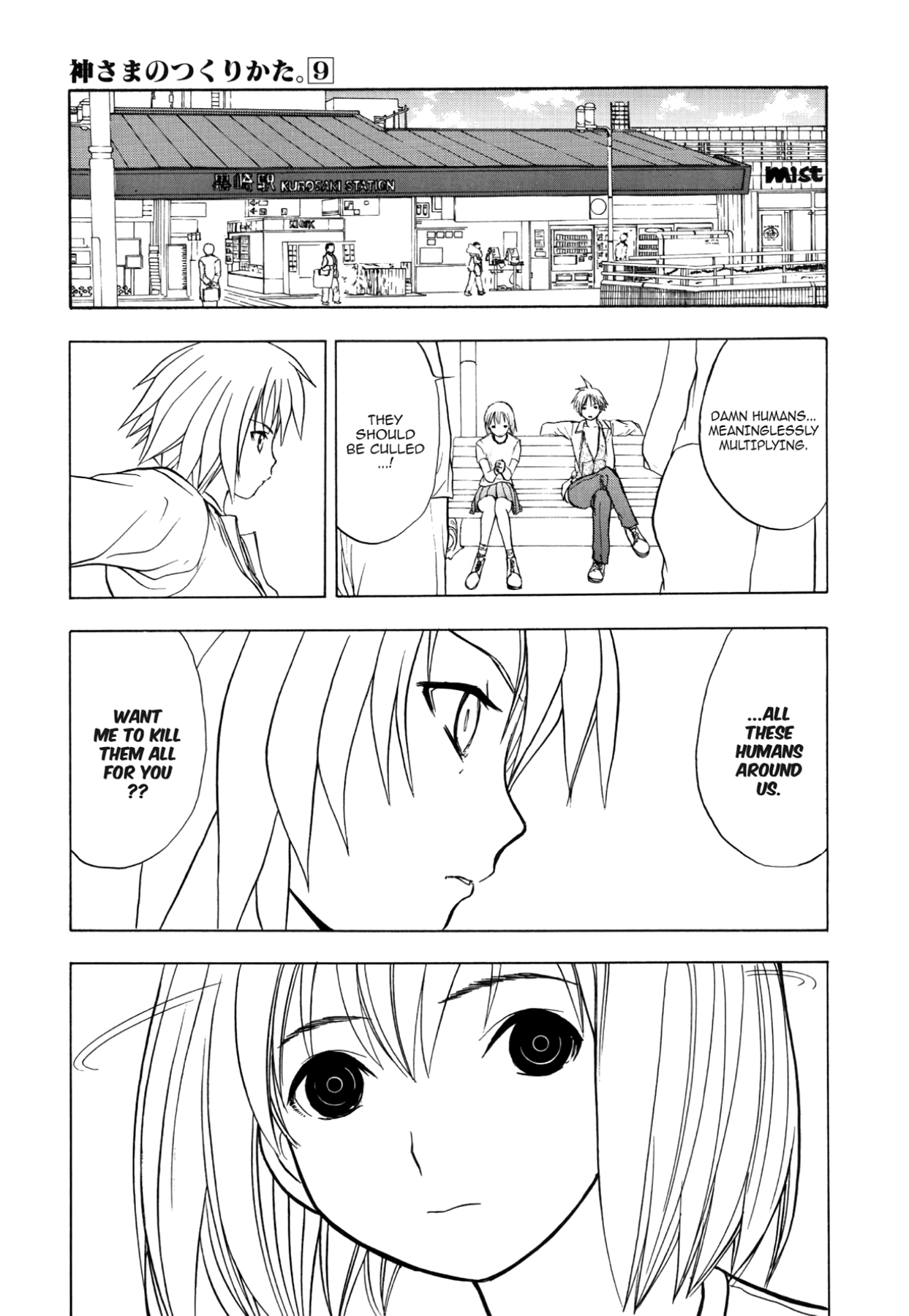 How to Create a God. Chapter 47 page 21 - 