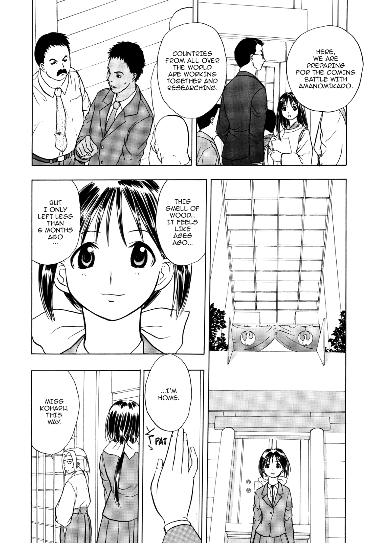 How to Create a God. Chapter 47 page 25 - 