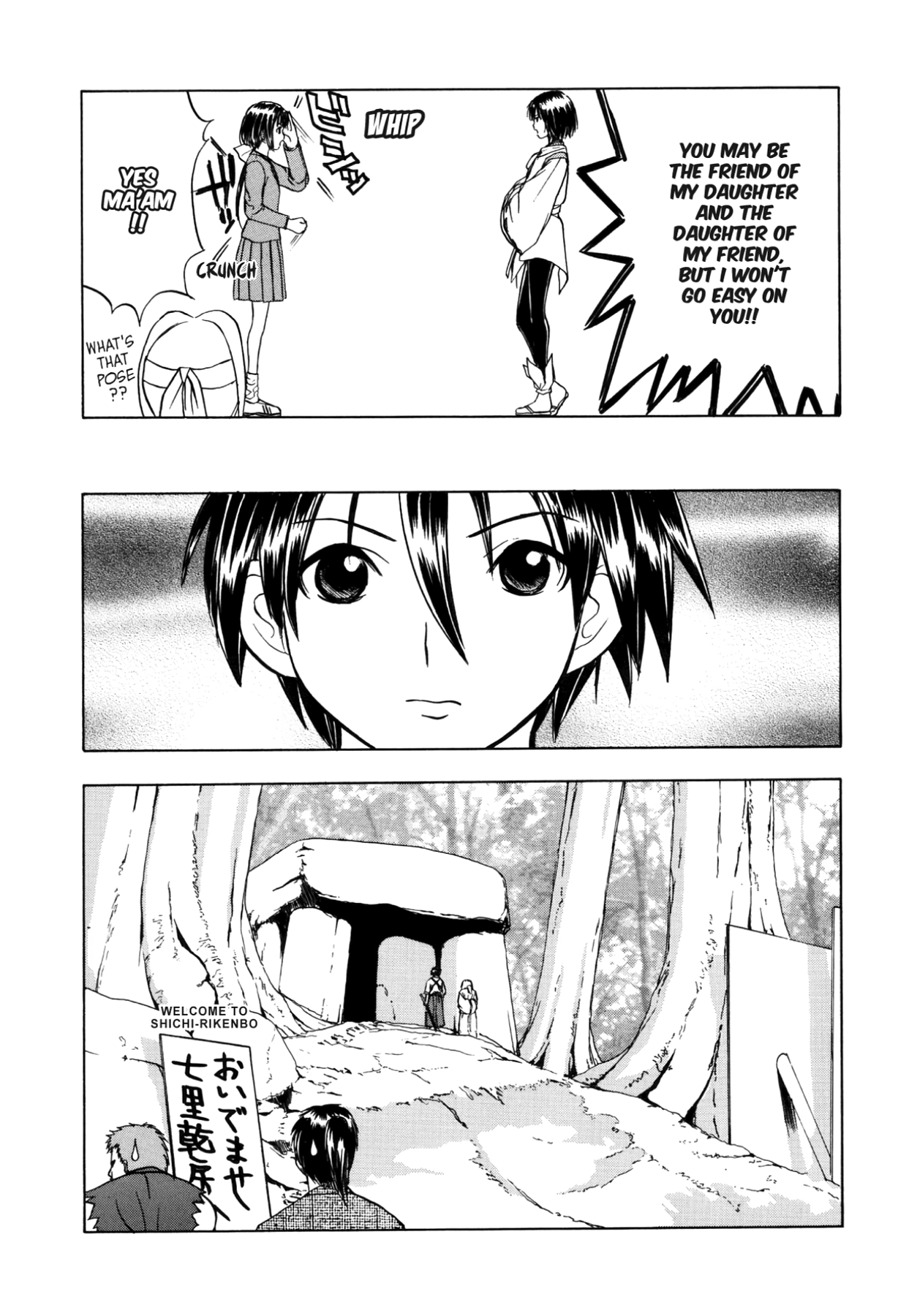 How to Create a God. Chapter 47 page 31 - 