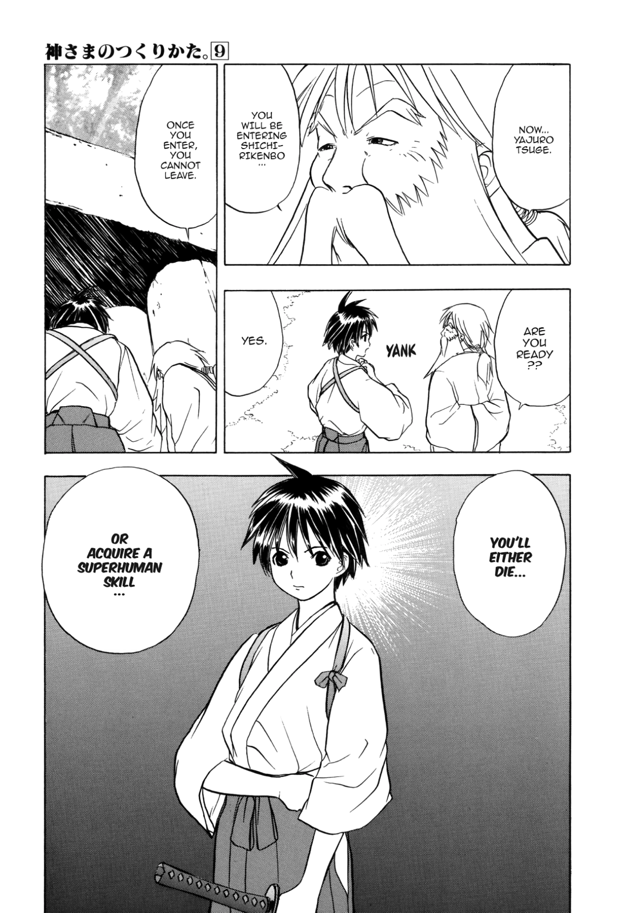 How to Create a God. Chapter 47 page 32 - 