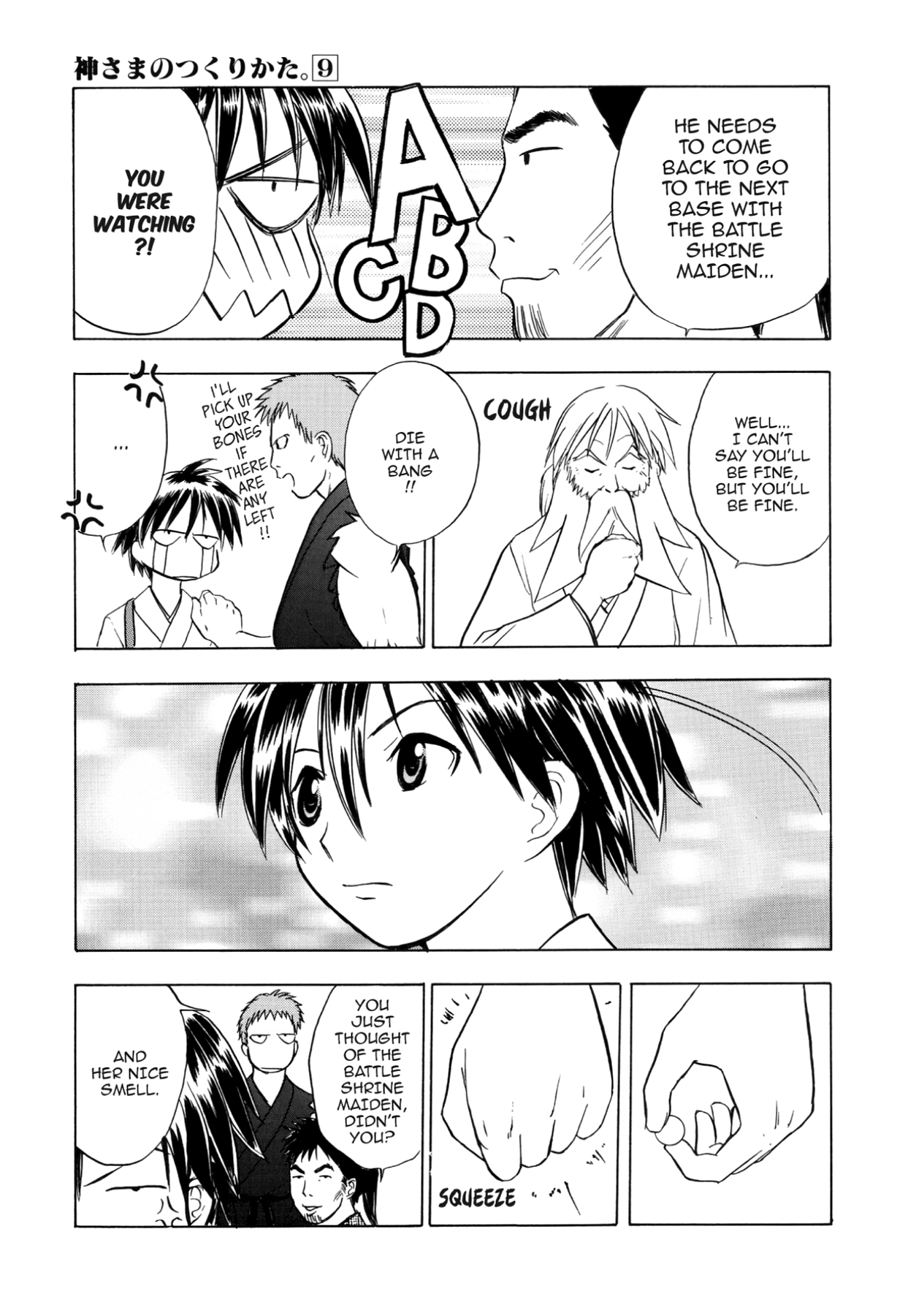 How to Create a God. Chapter 47 page 34 - 