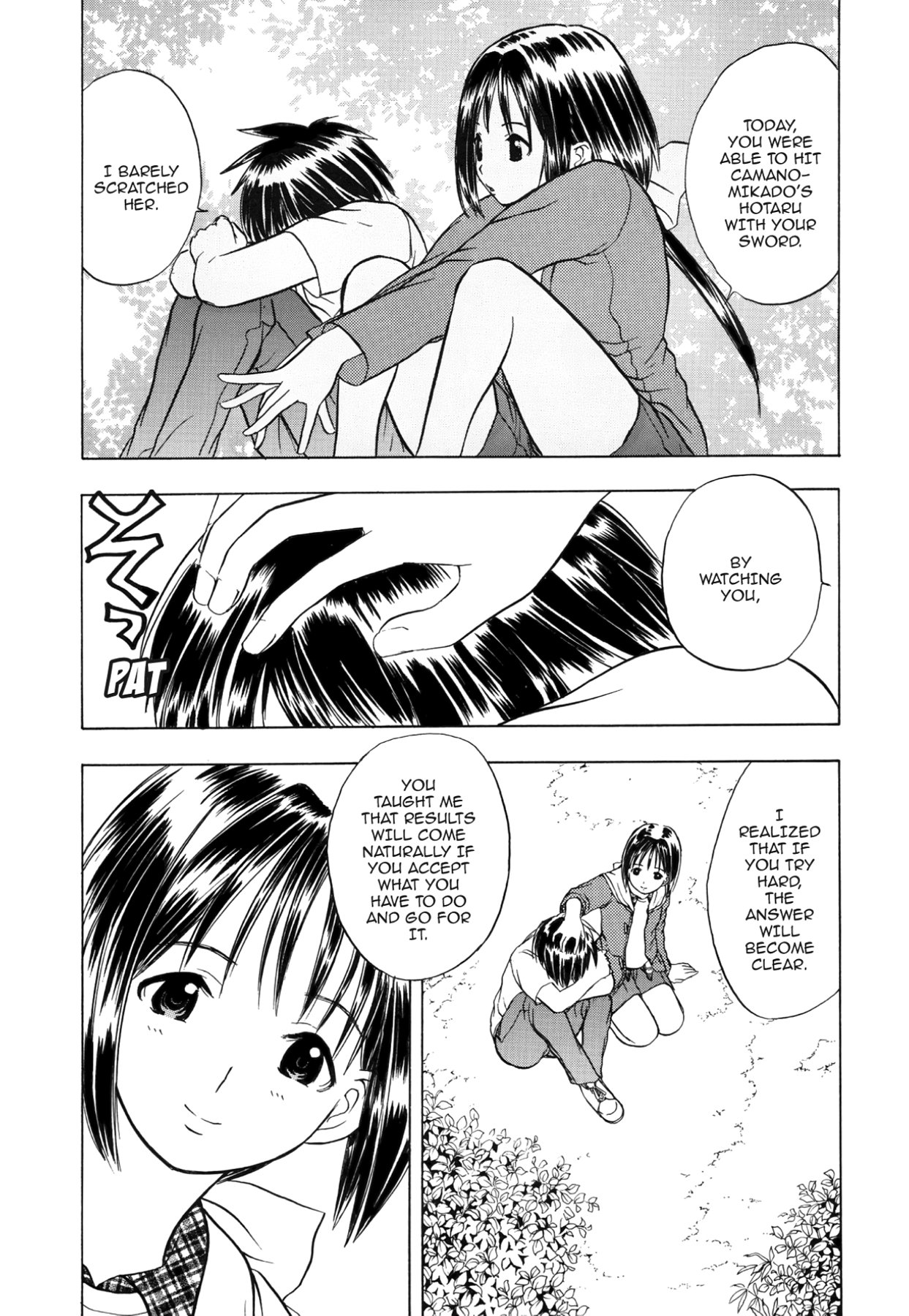 How to Create a God. Chapter 47 page 6 - 