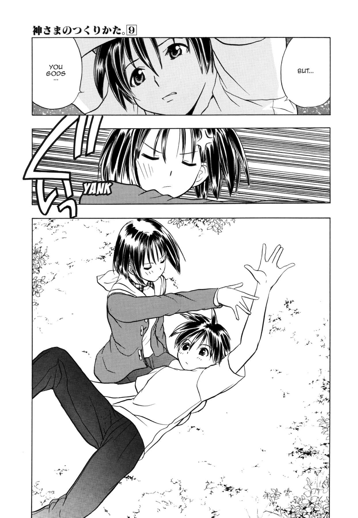 How to Create a God. Chapter 47 page 7 - 