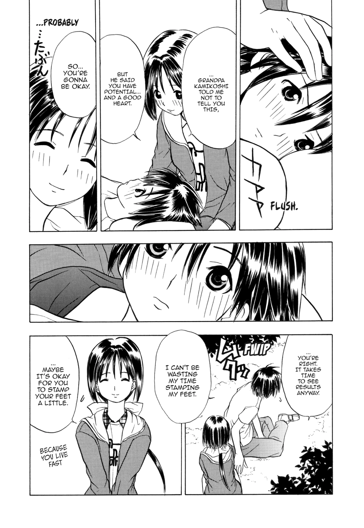 How to Create a God. Chapter 47 page 9 - 