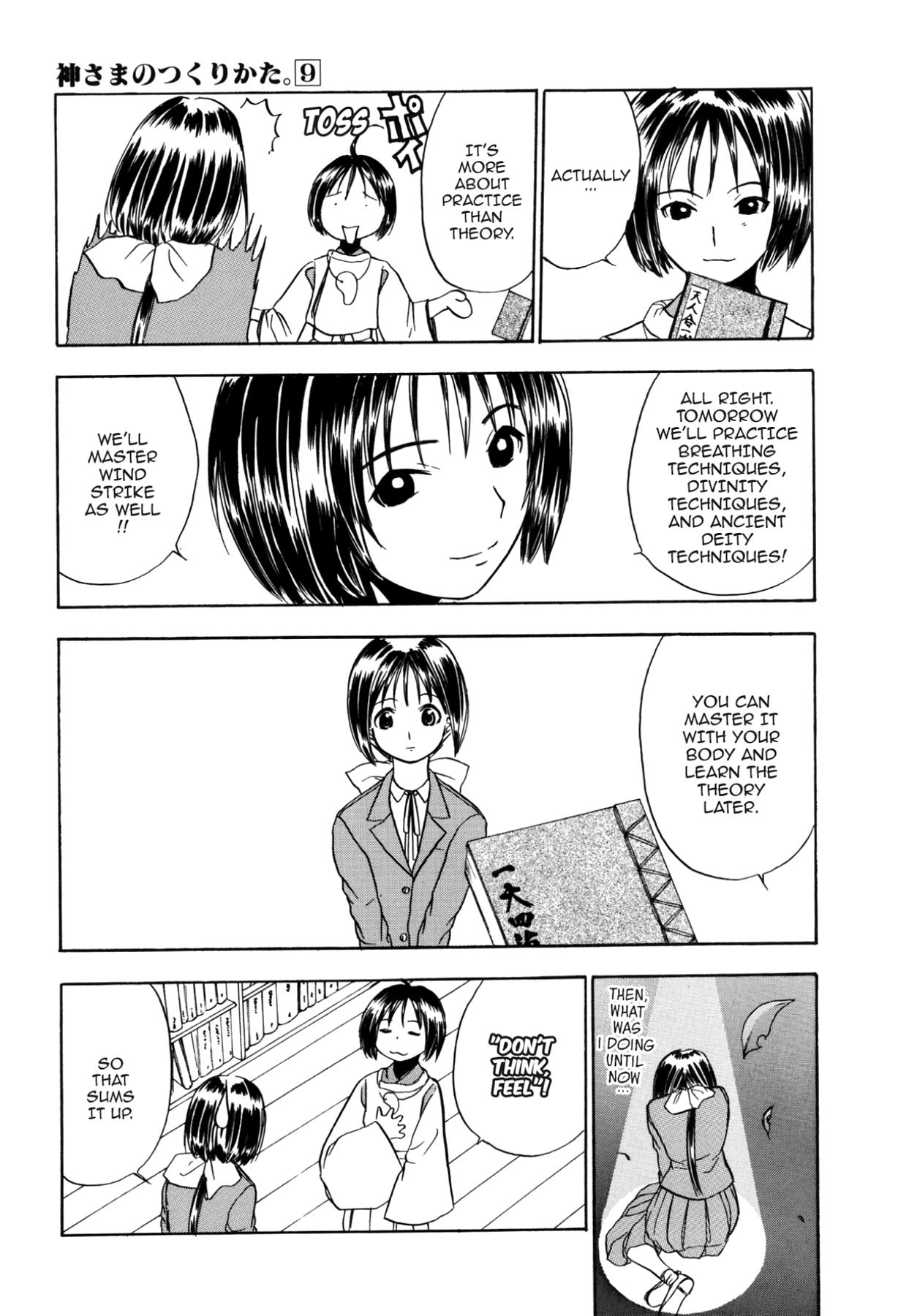 How to Create a God. Chapter 48 page 13 - 