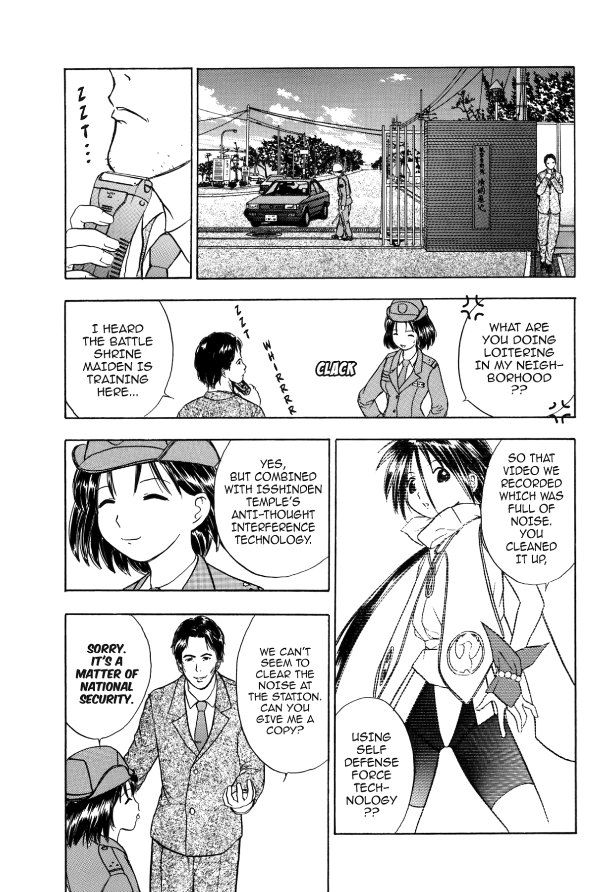 How to Create a God. Chapter 48 page 14 - 