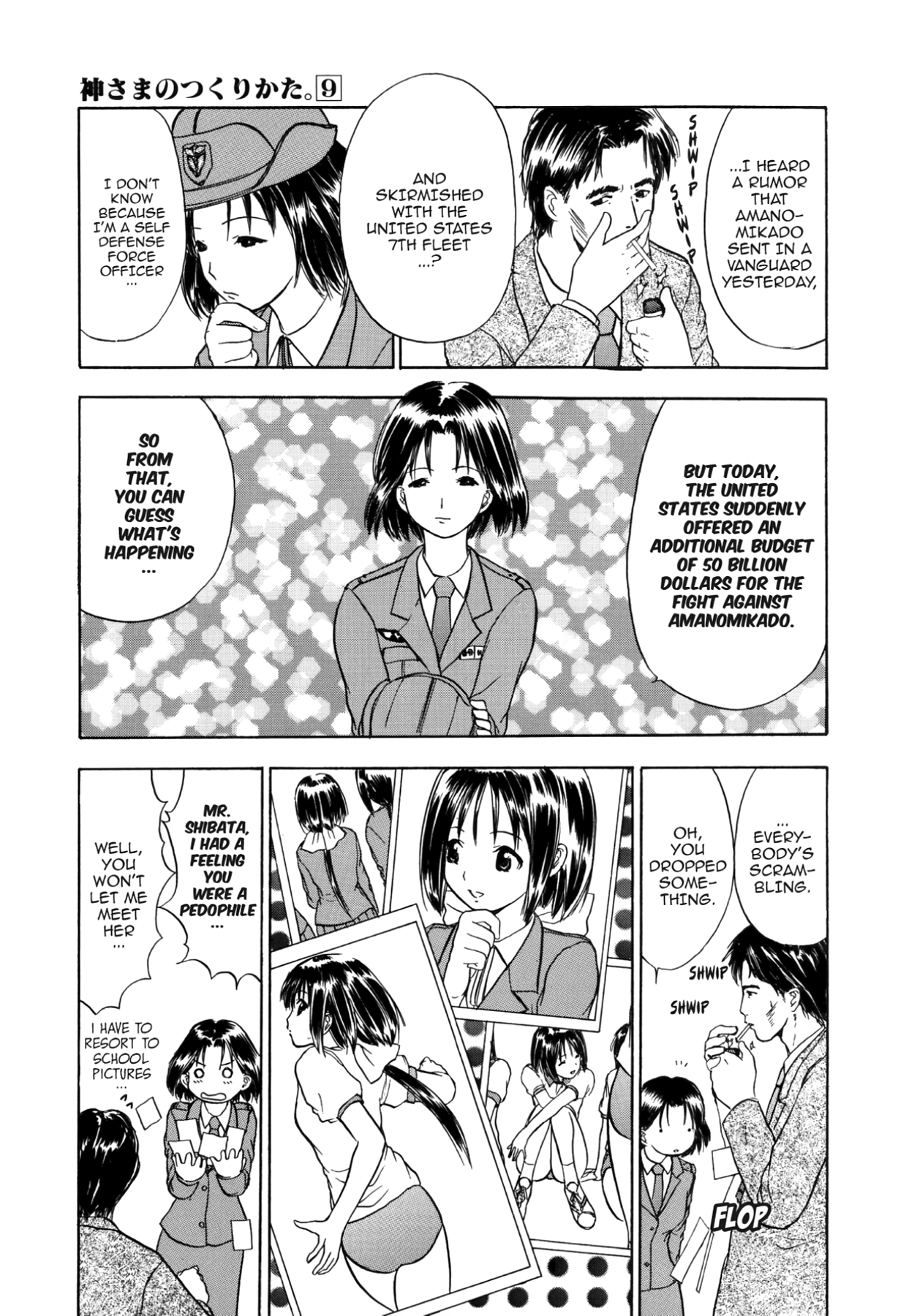 How to Create a God. Chapter 48 page 15 - 
