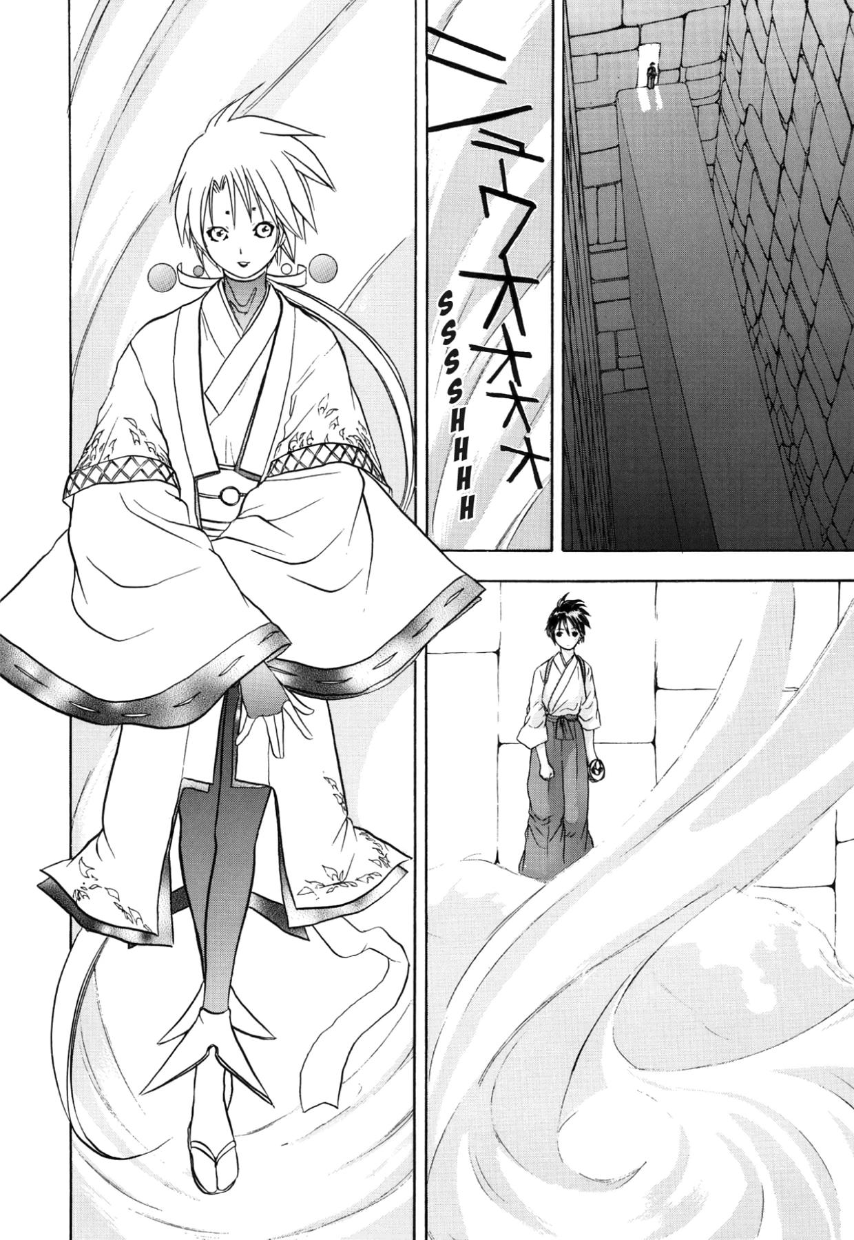 How to Create a God. Chapter 48 page 4 - 