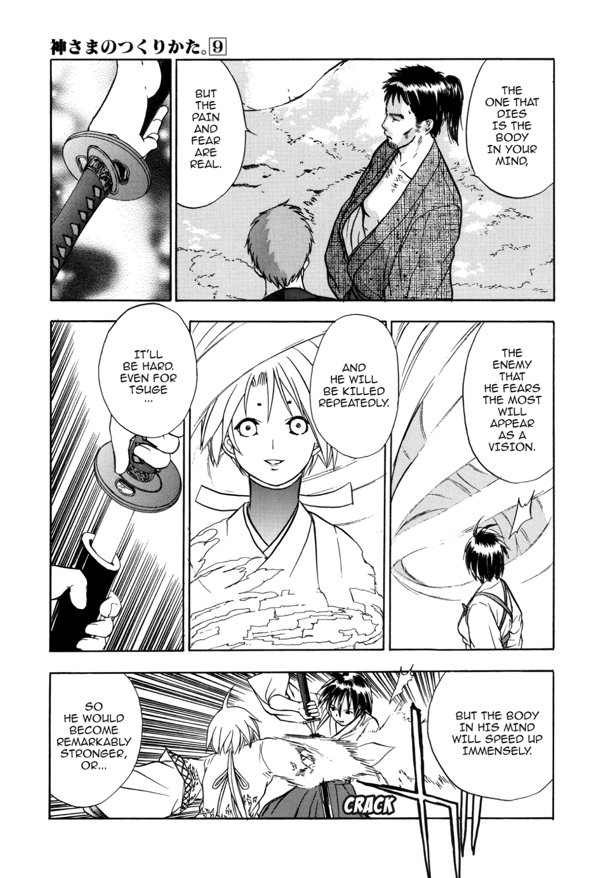 How to Create a God. Chapter 48 page 9 - 