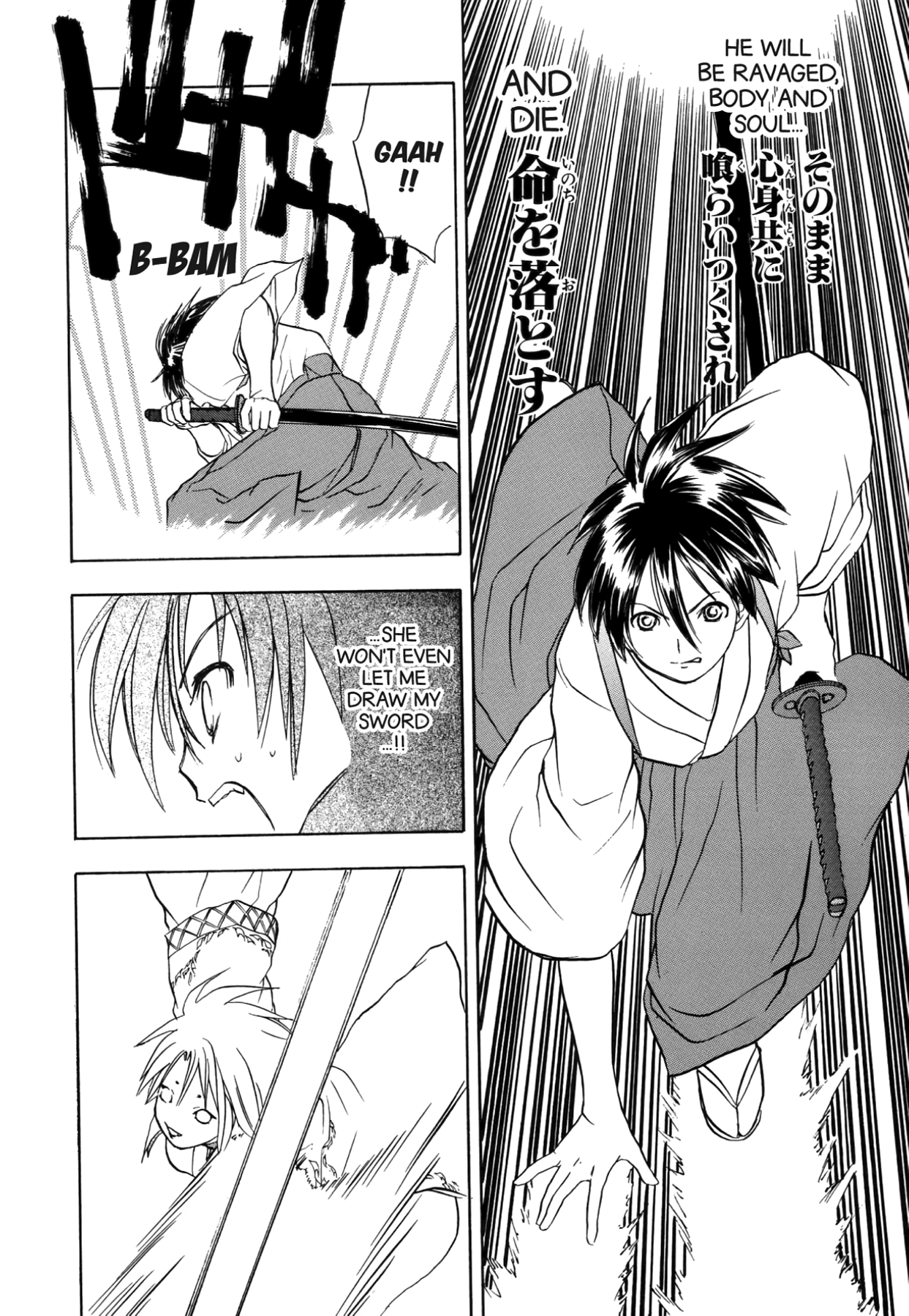 How to Create a God. Chapter 48 page 10 - 