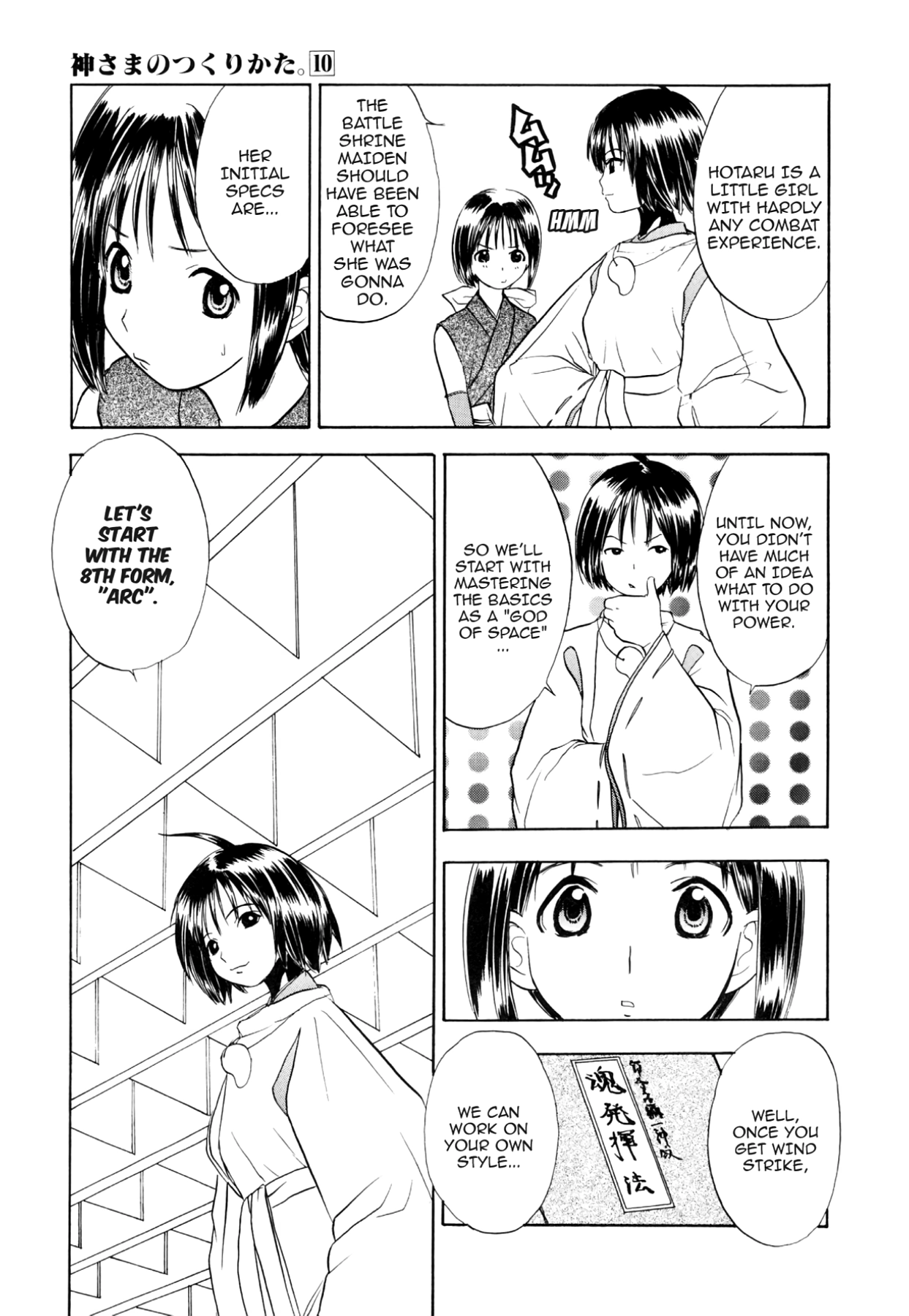 How to Create a God. Chapter 49 page 13 - 