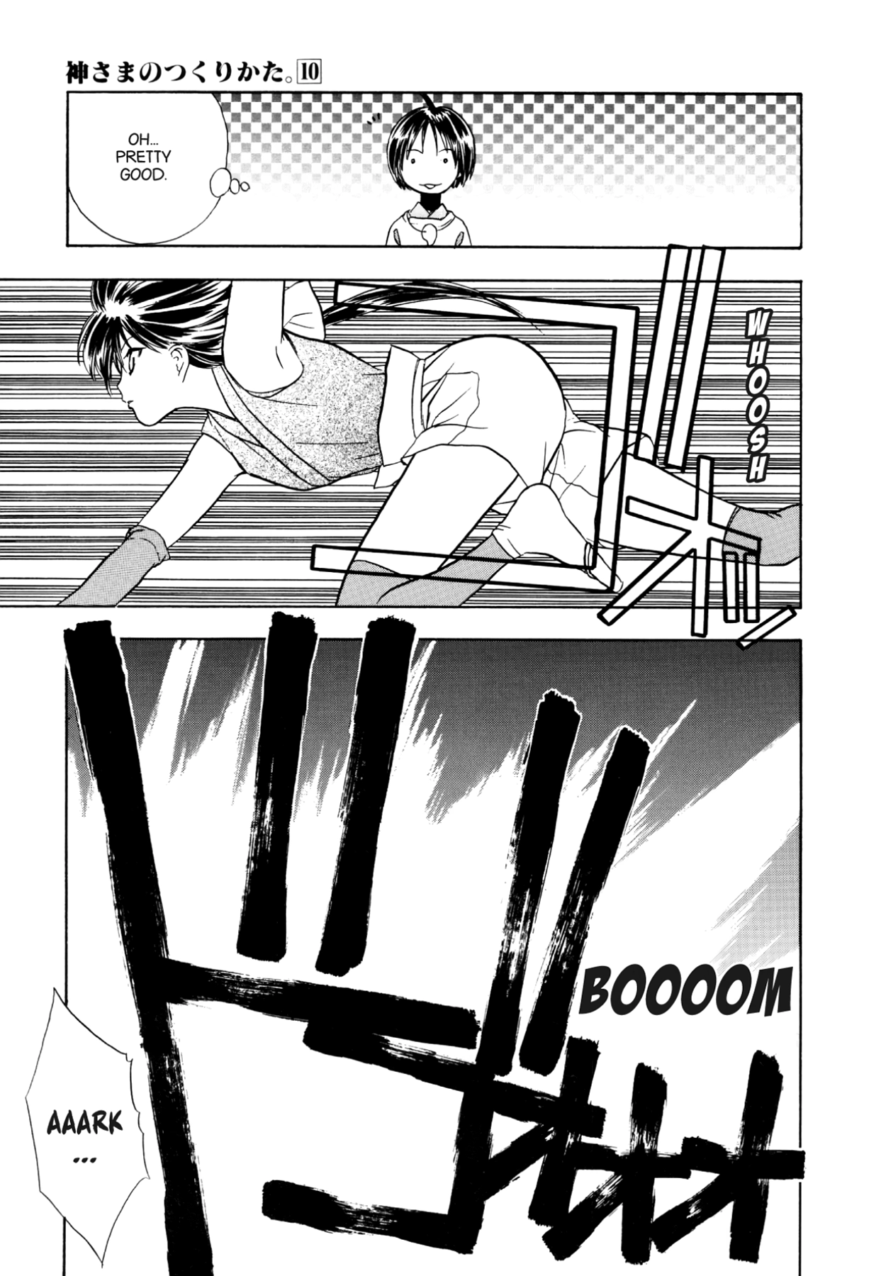 How to Create a God. Chapter 49 page 17 - 