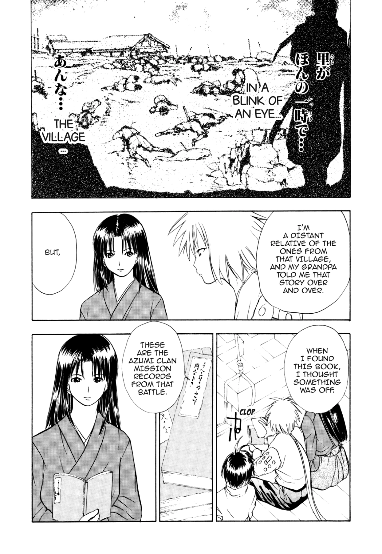 How to Create a God. Chapter 49 page 22 - 