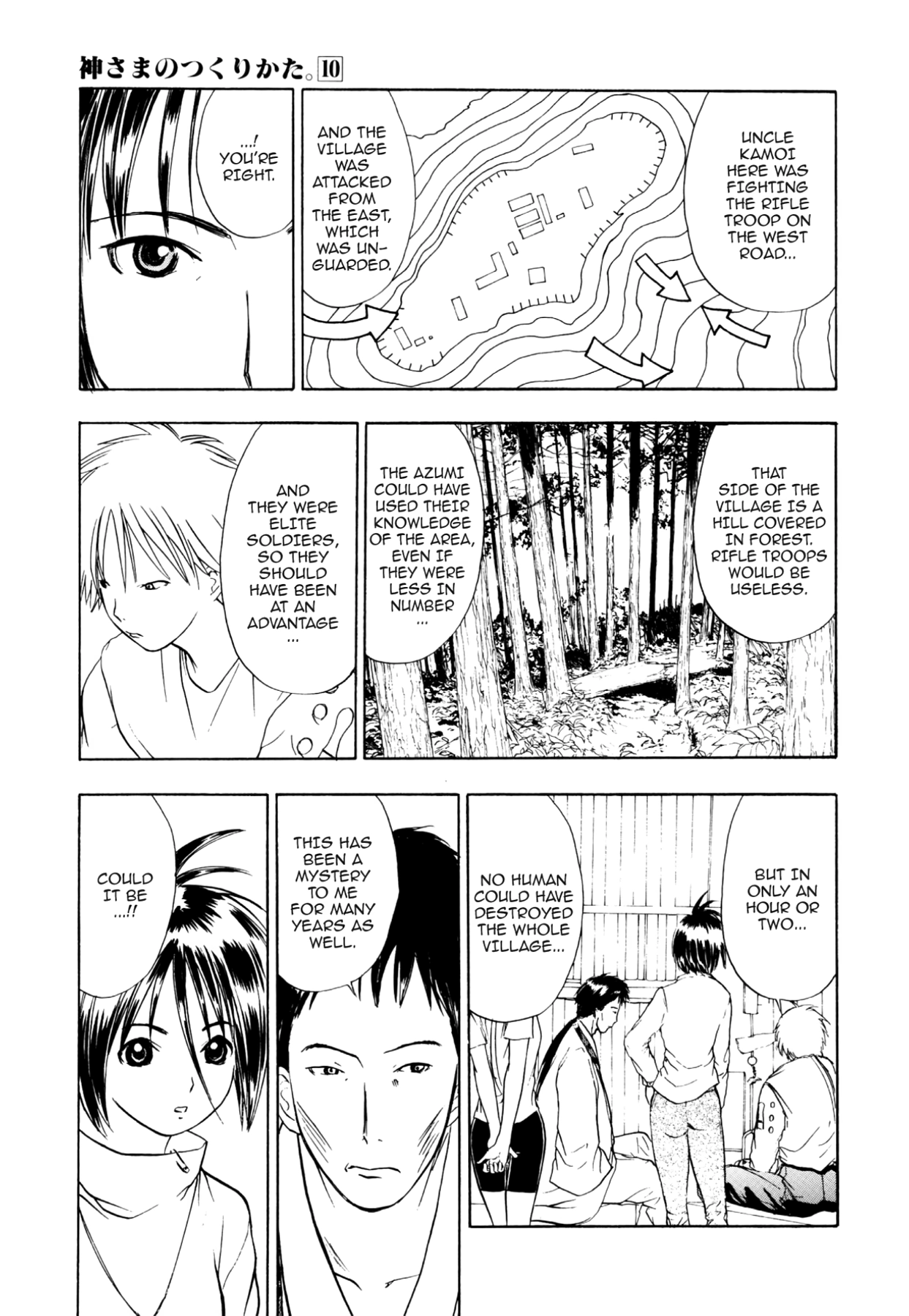 How to Create a God. Chapter 49 page 23 - 