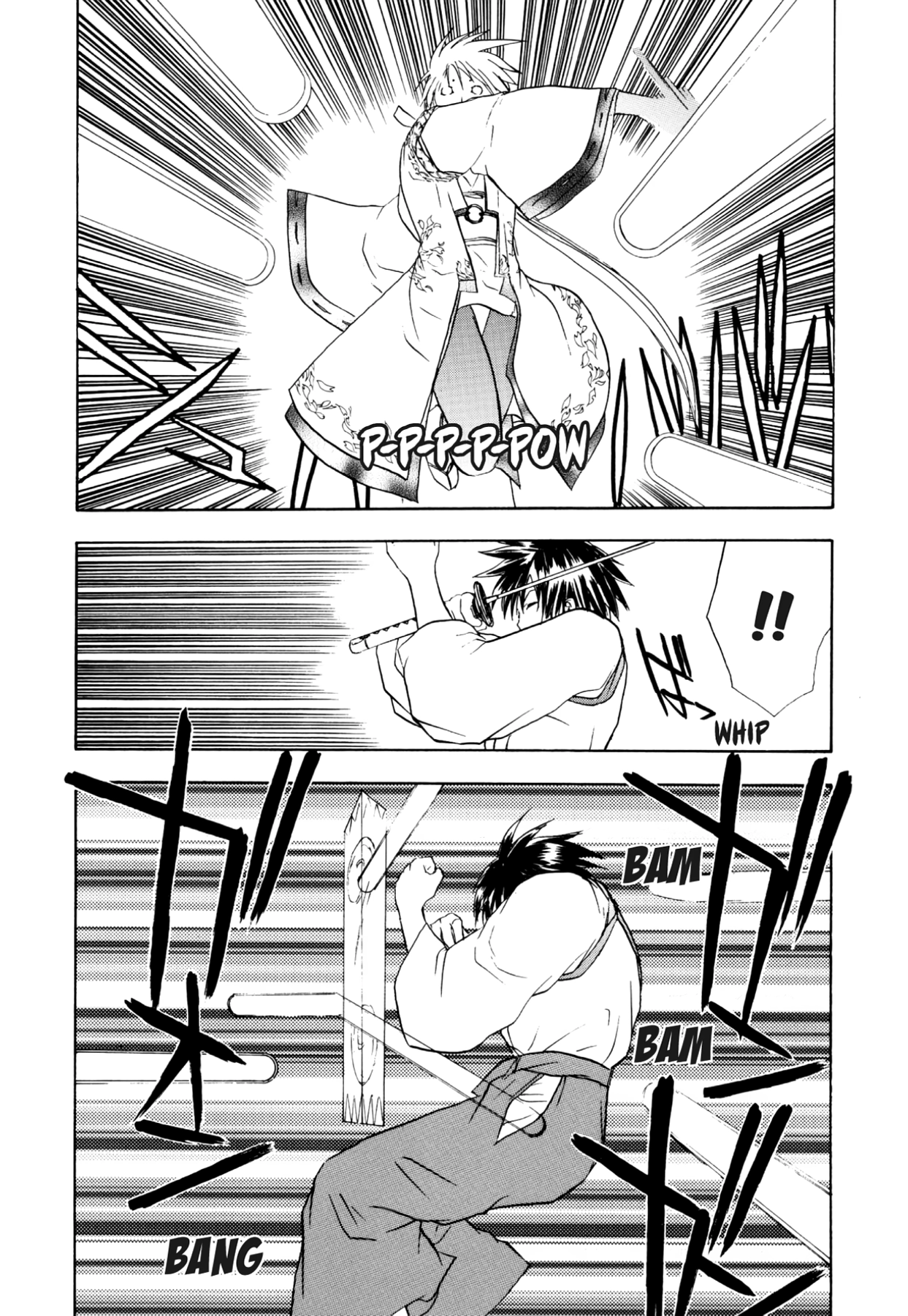 How to Create a God. Chapter 49 page 26 - 