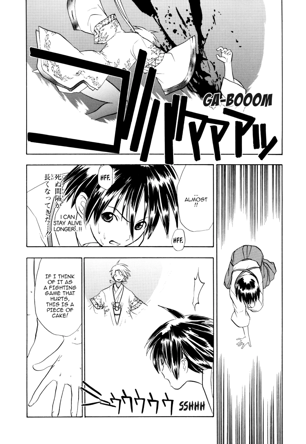 How to Create a God. Chapter 49 page 30 - 