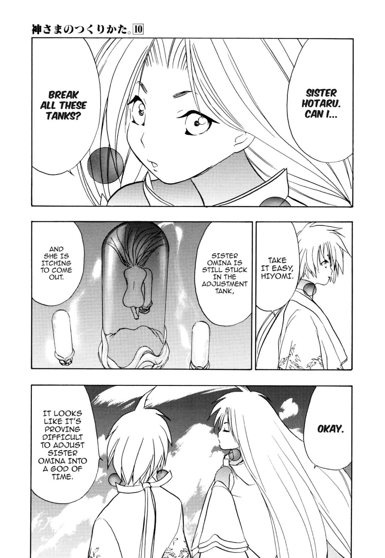 How to Create a God. Chapter 49 page 35 - 