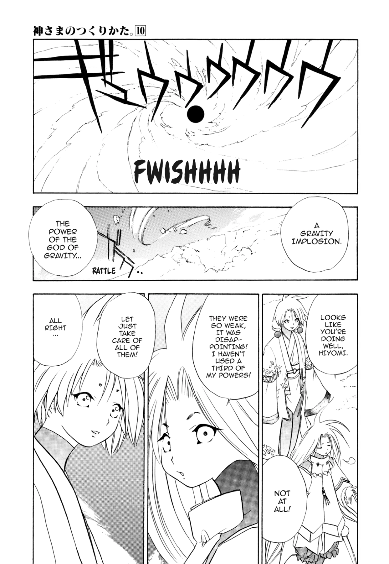How to Create a God. Chapter 49 page 39 - 