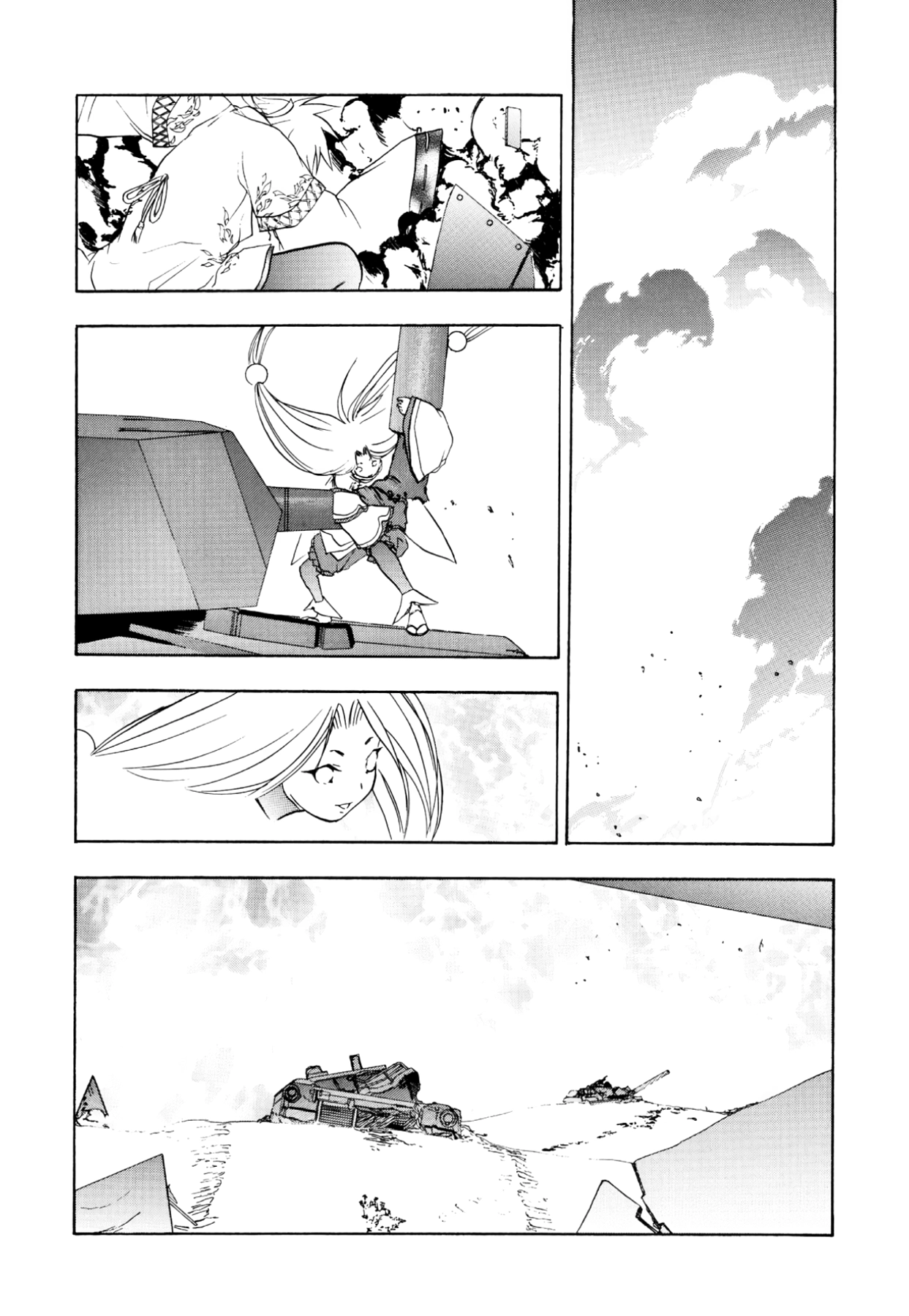 How to Create a God. Chapter 49 page 40 - 