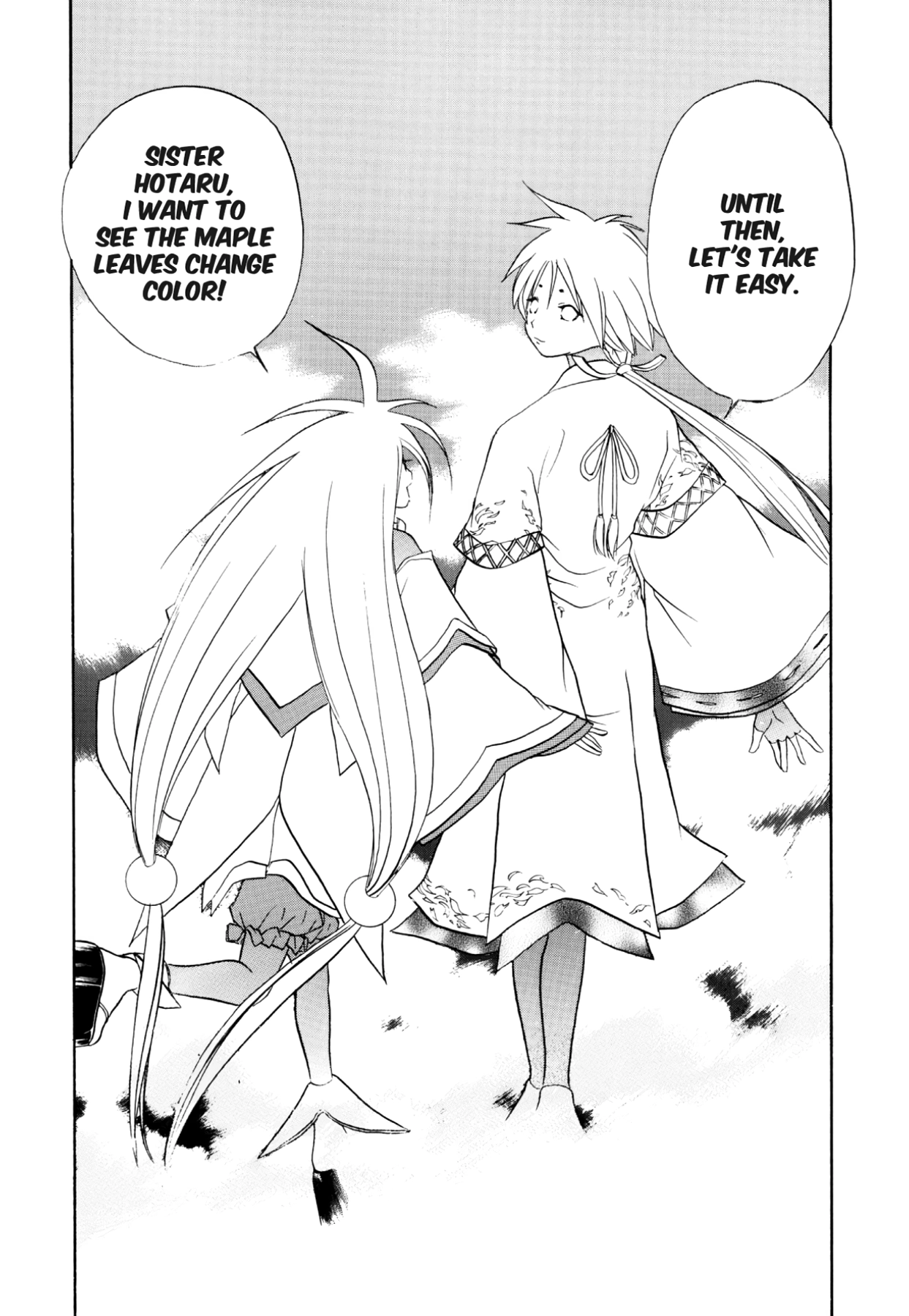 How to Create a God. Chapter 49 page 42 - 