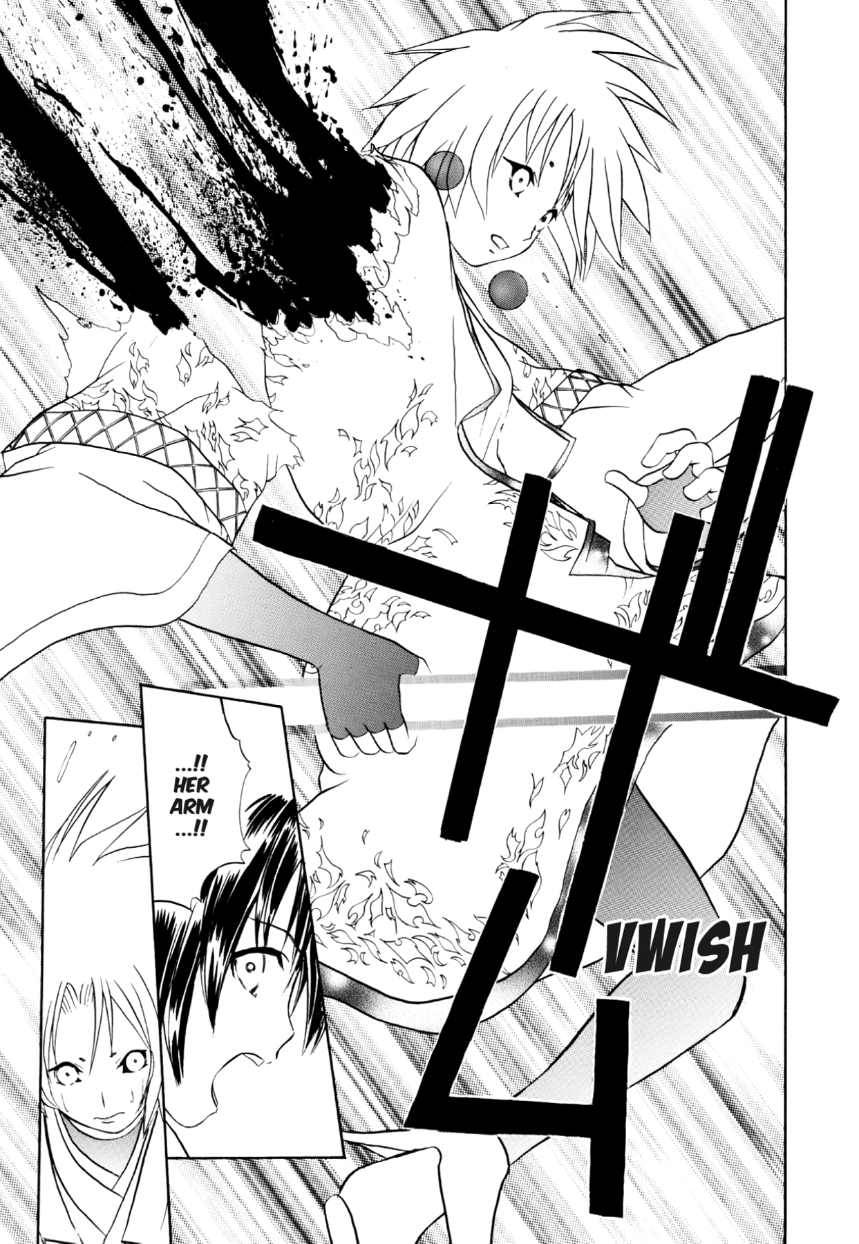 How to Create a God. Chapter 49 page 7 - 