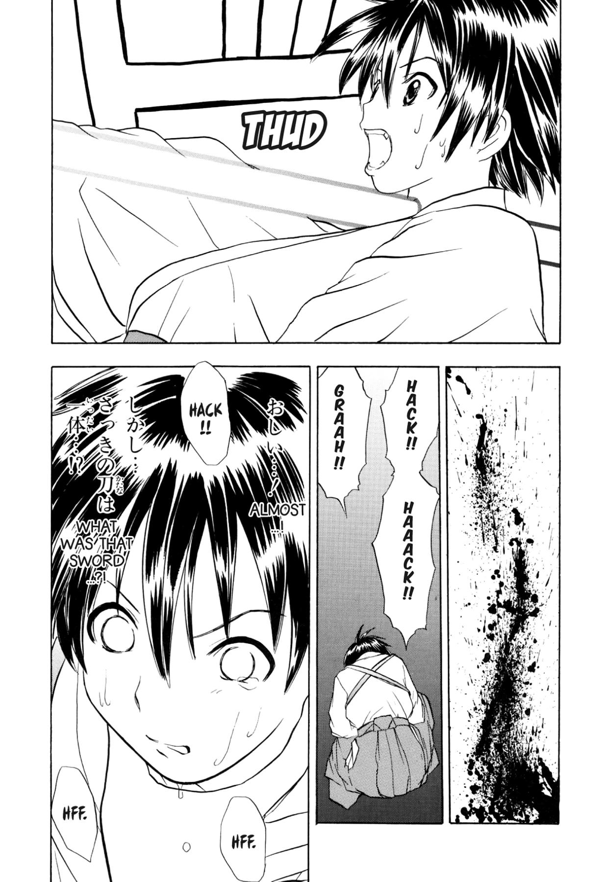 How to Create a God. Chapter 49 page 8 - 