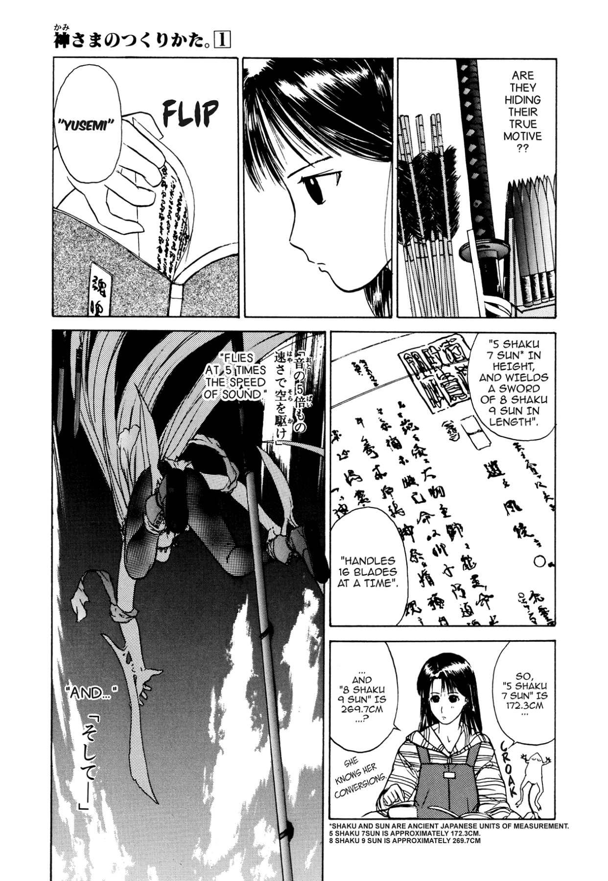 How to Create a God. Chapter 5 page 13 - 
