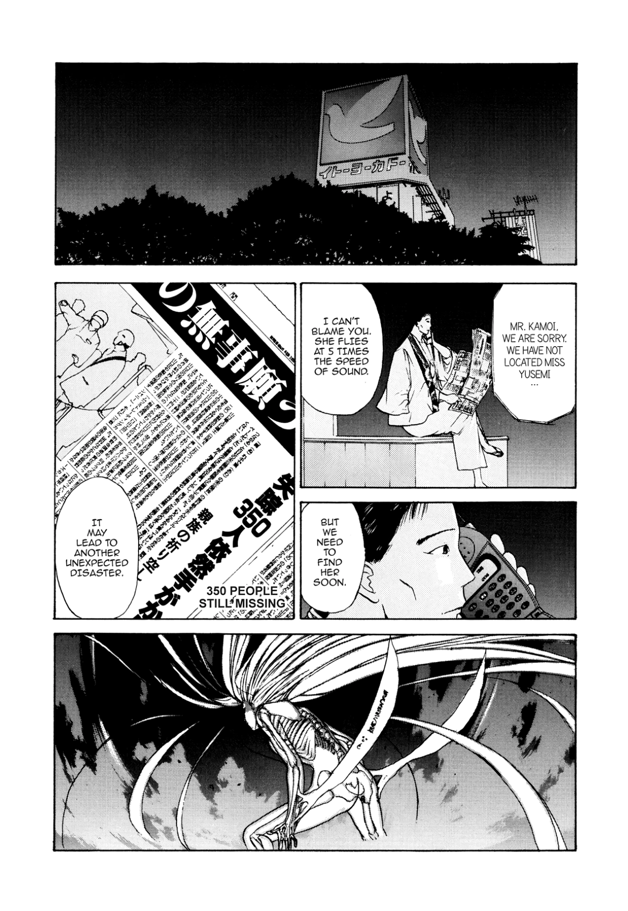 How to Create a God. Chapter 5 page 15 - 