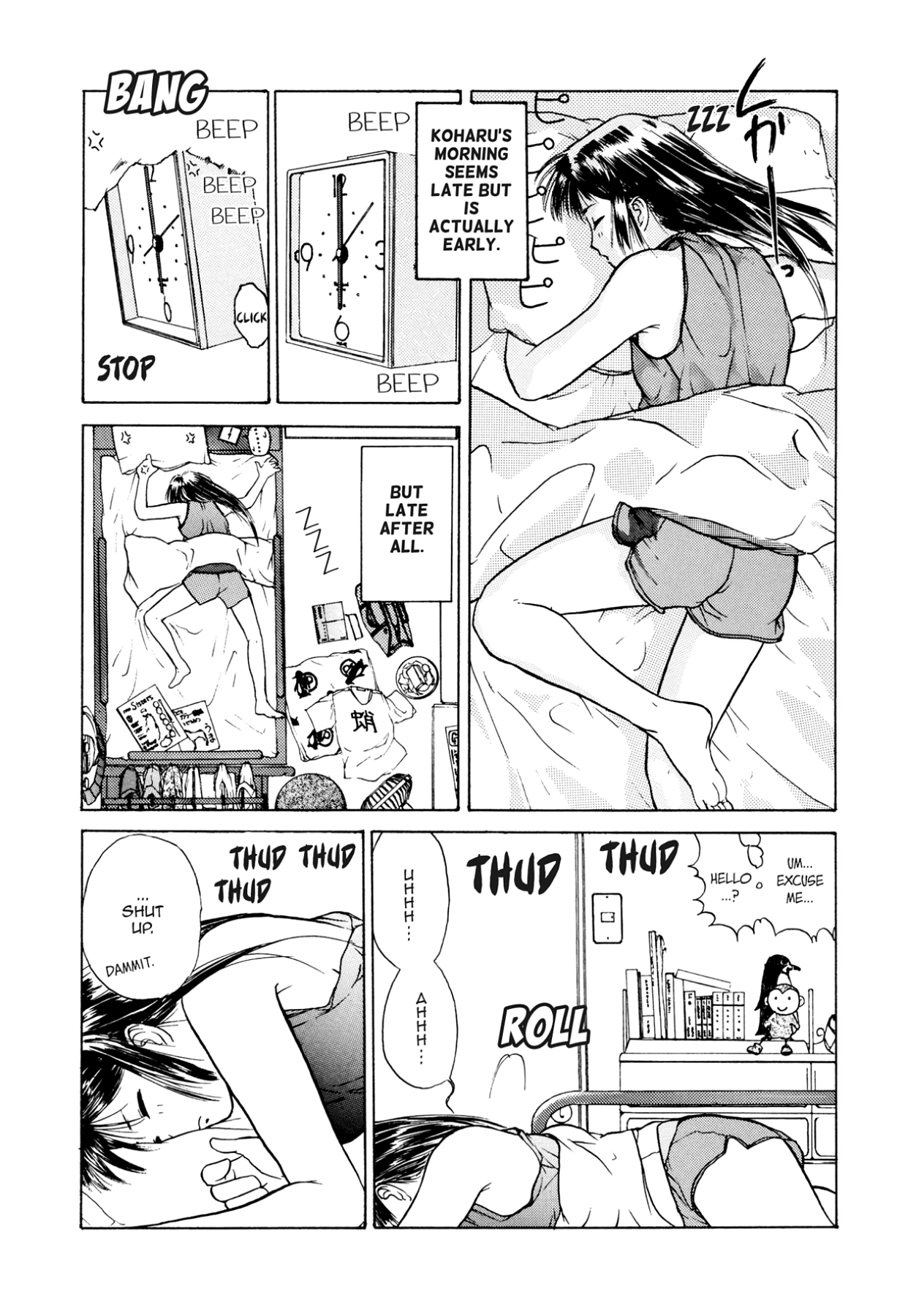 How to Create a God. Chapter 5 page 17 - 