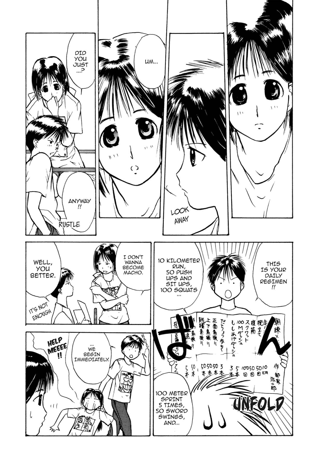 How to Create a God. Chapter 5 page 24 - 