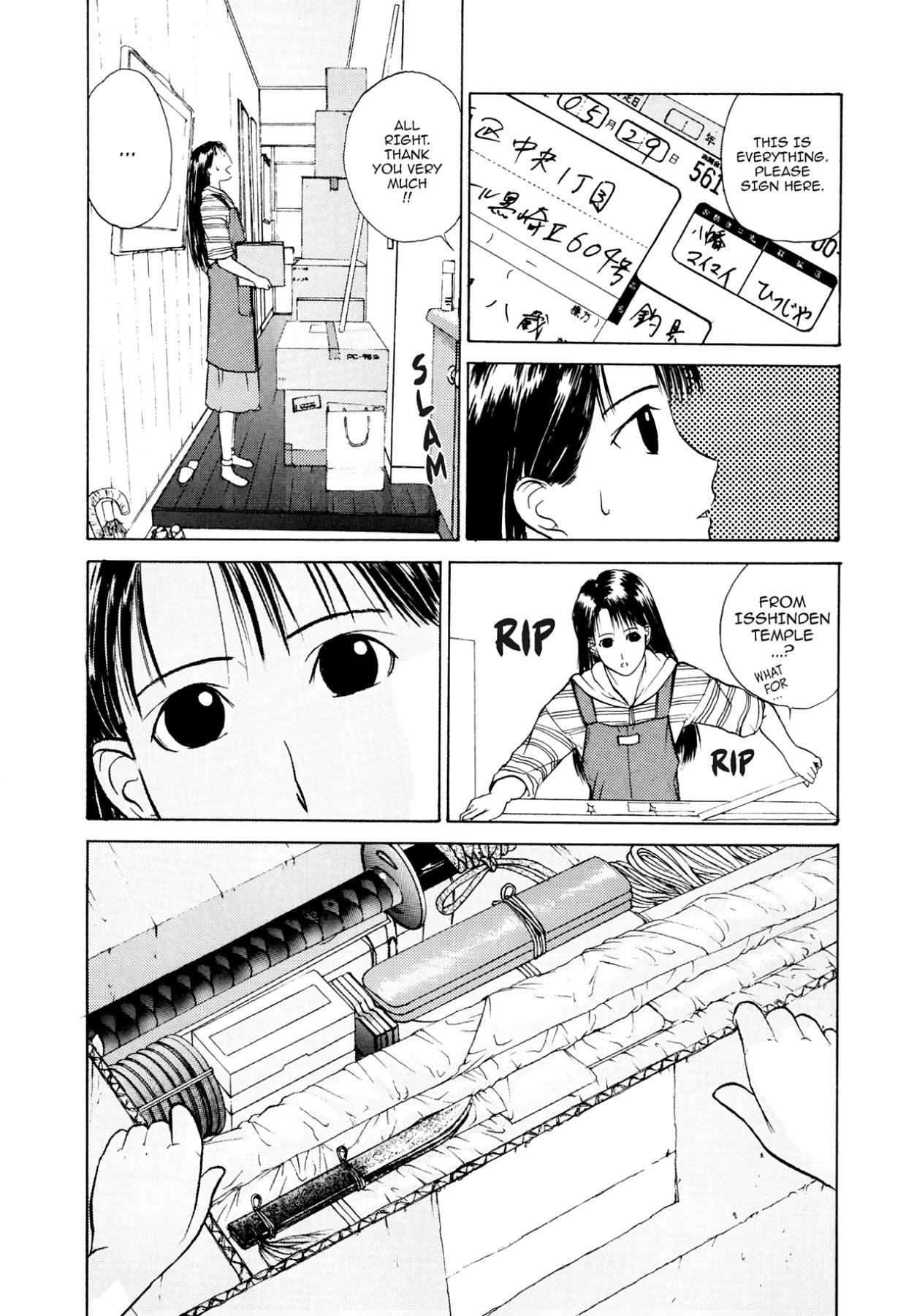 How to Create a God. Chapter 5 page 4 - 