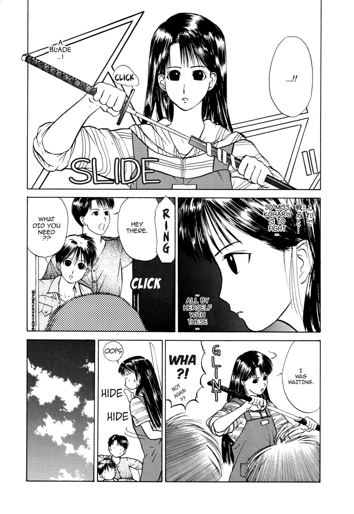 How to Create a God. Chapter 5 page 5 - 
