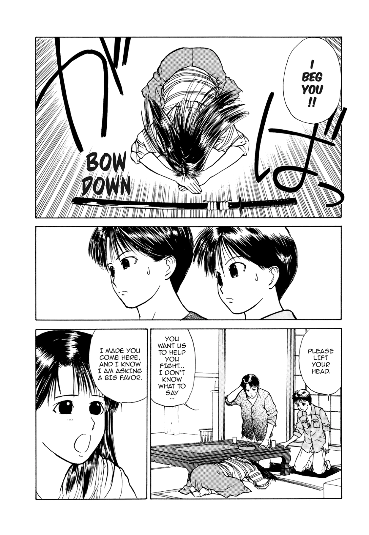 How to Create a God. Chapter 5 page 6 - 