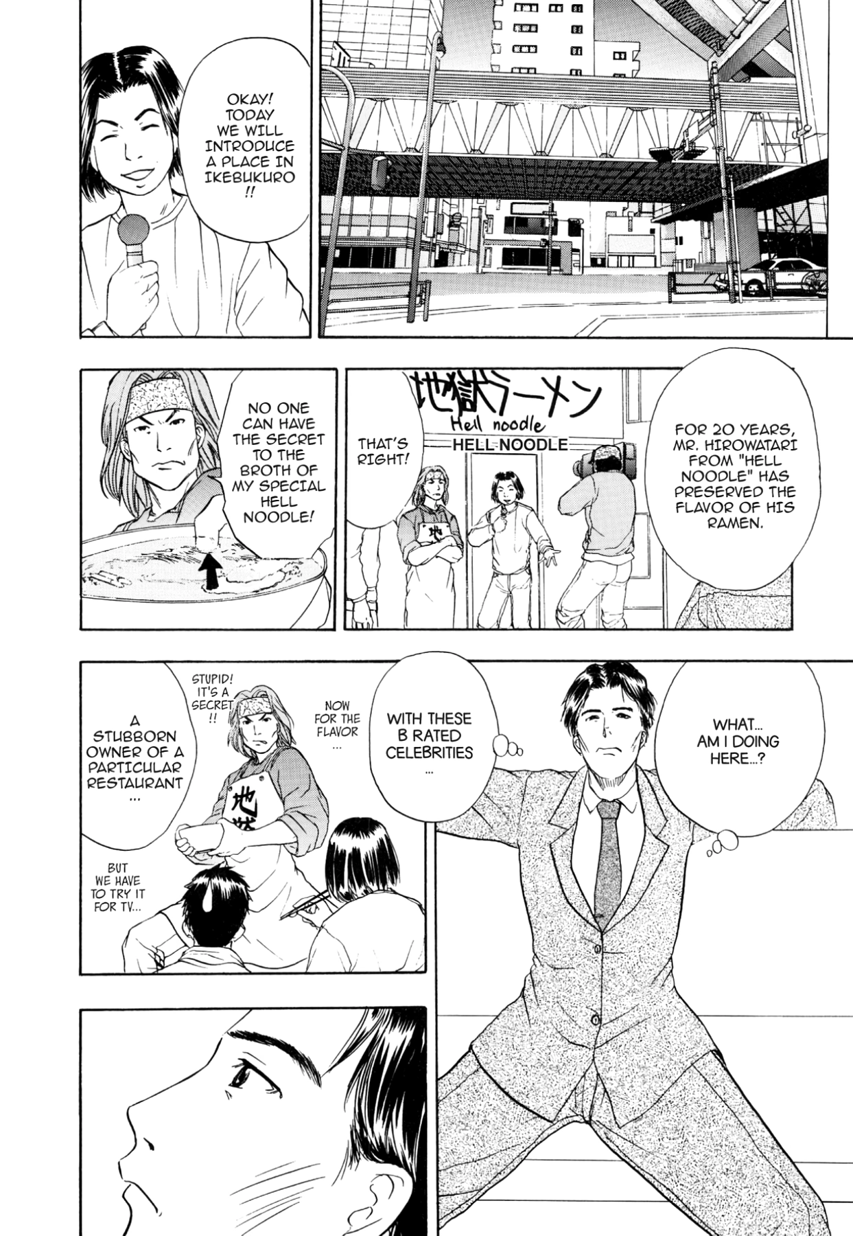 How to Create a God. Chapter 50 page 14 - 