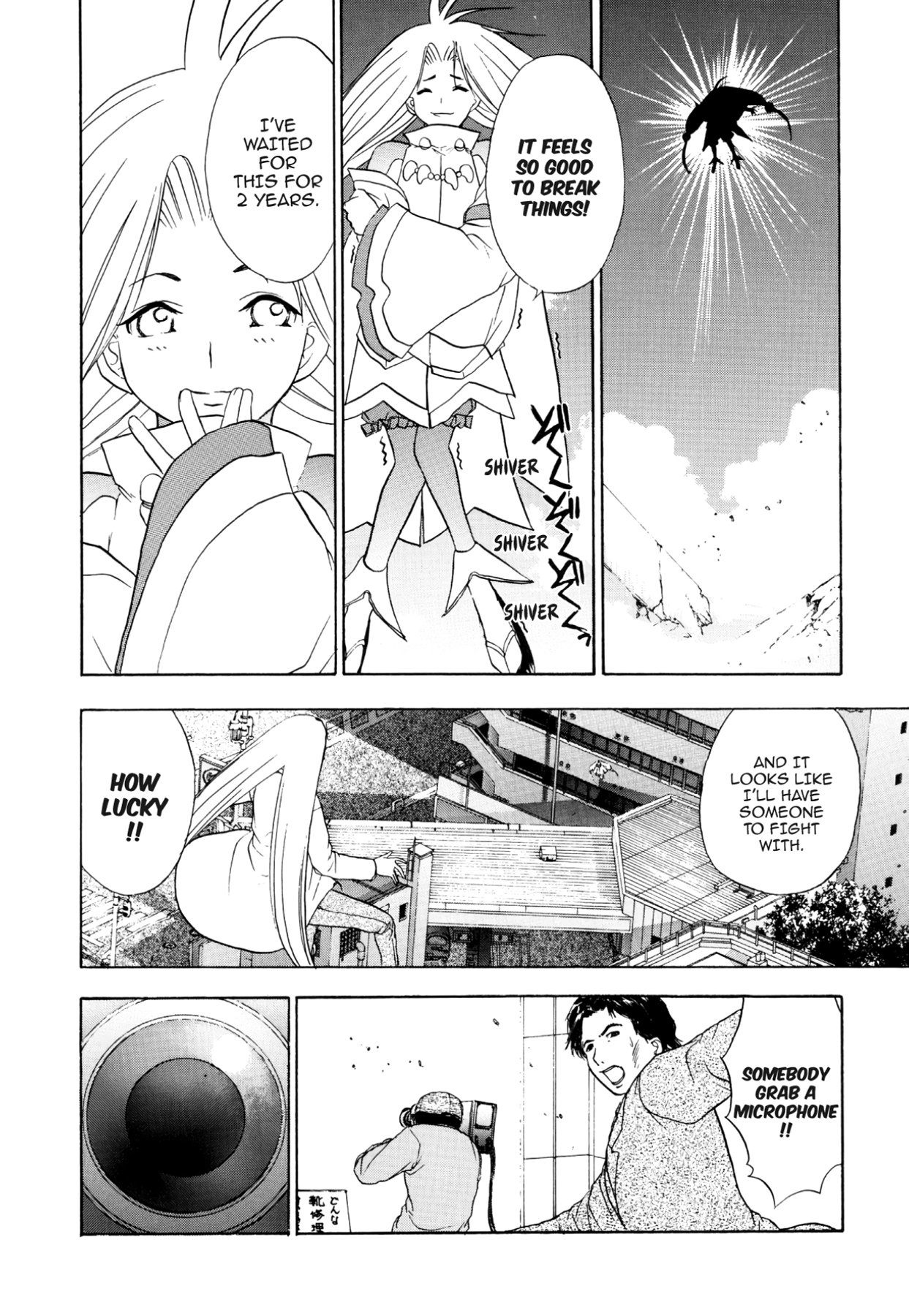 How to Create a God. Chapter 50 page 18 - 