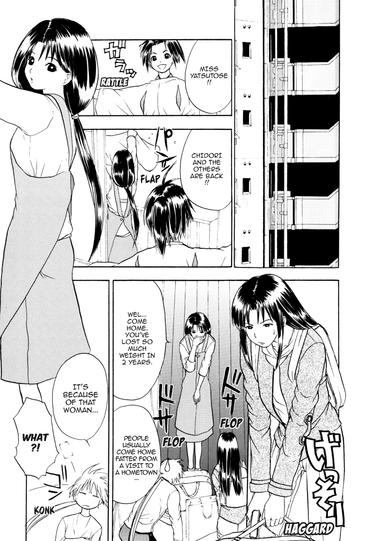 How to Create a God. Chapter 50 page 7 - 
