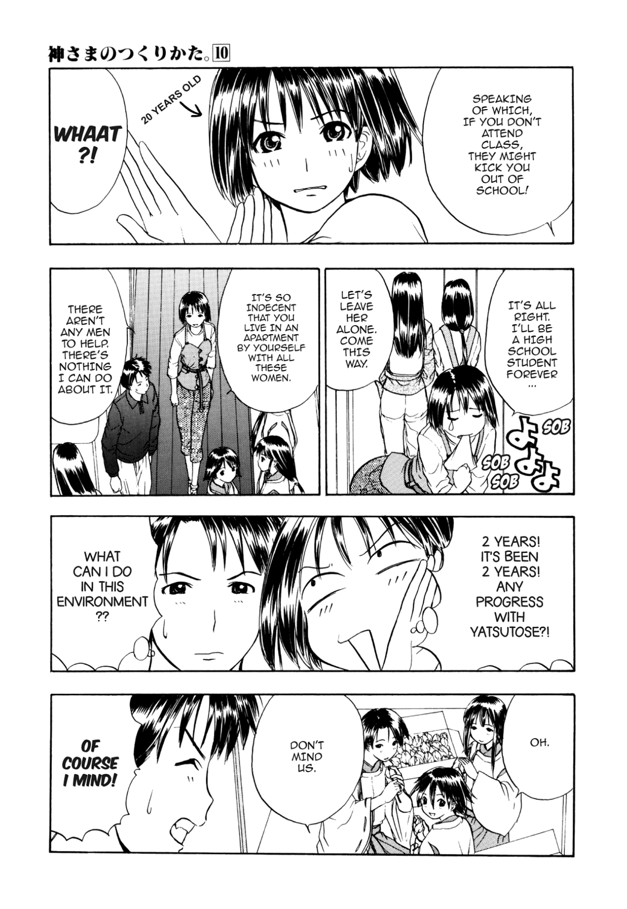 How to Create a God. Chapter 50 page 9 - 