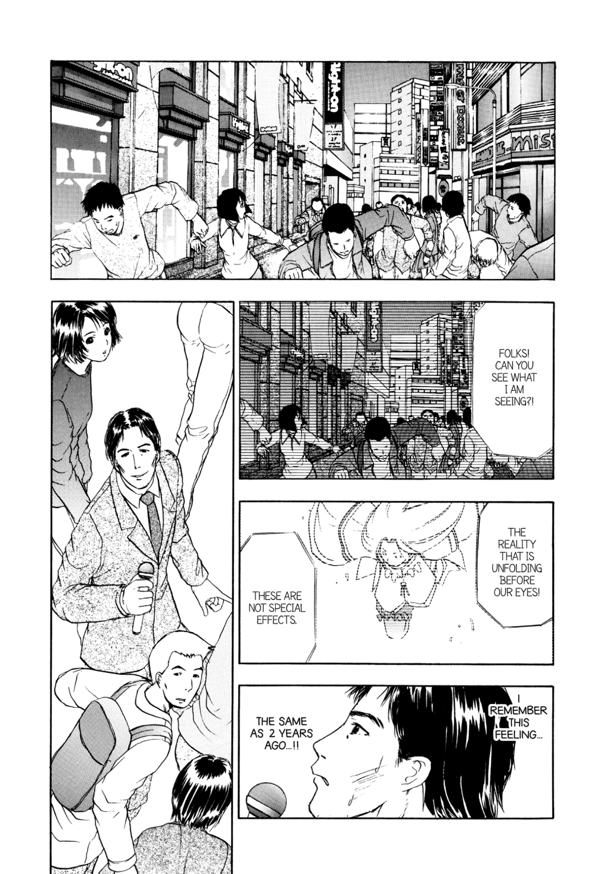 How to Create a God. Chapter 51 page 2 - 