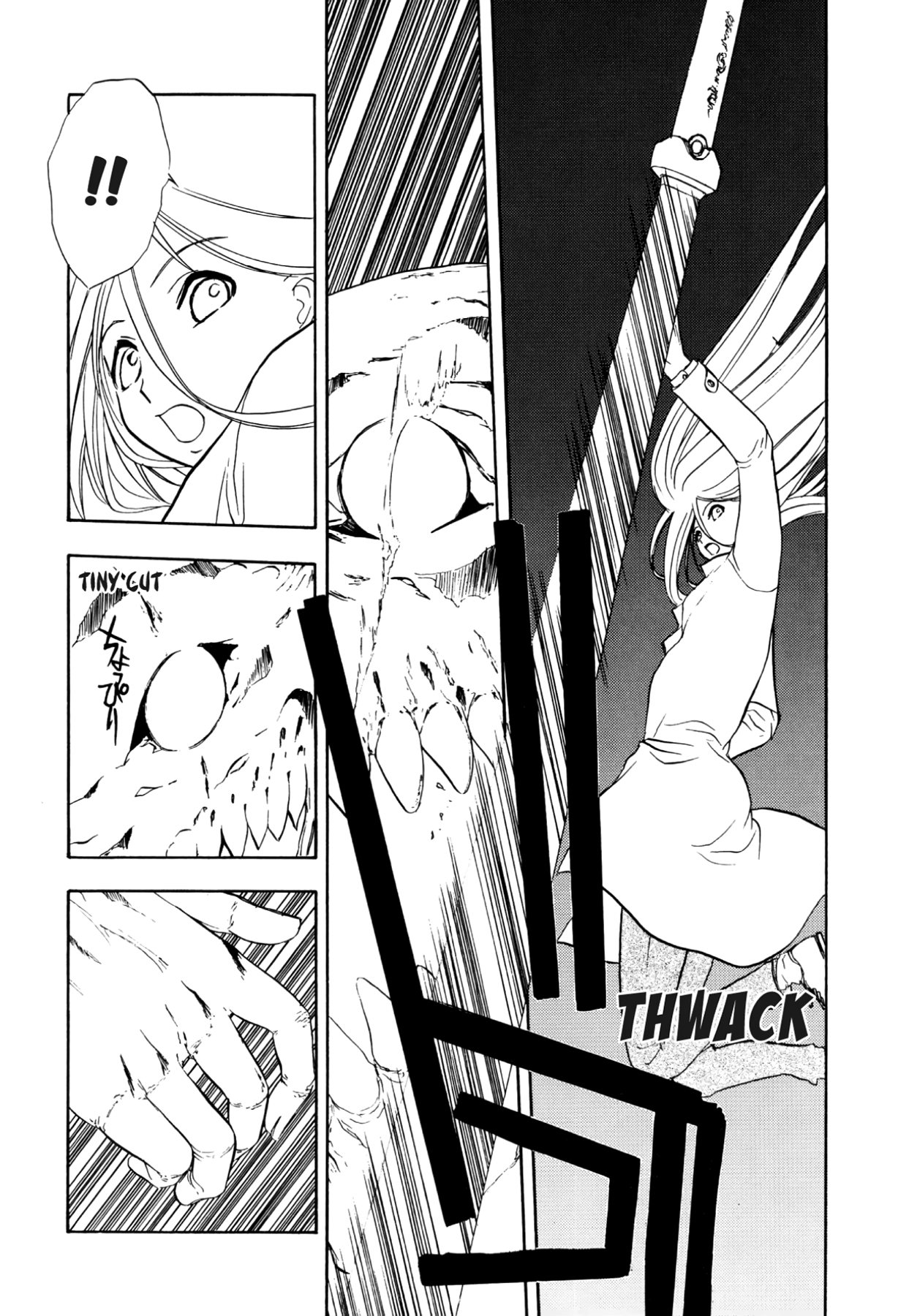 How to Create a God. Chapter 51 page 11 - 