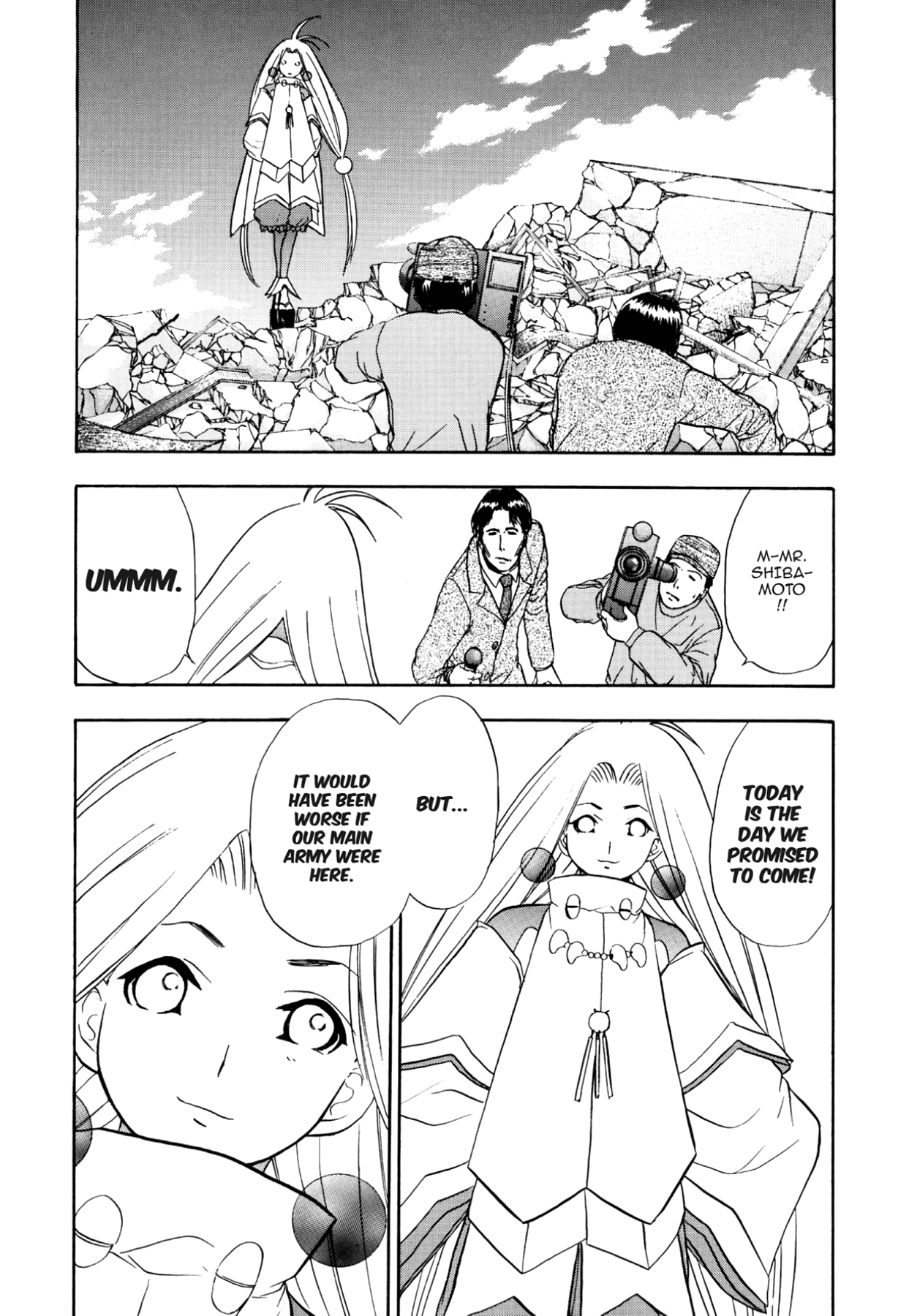How to Create a God. Chapter 51 page 14 - 