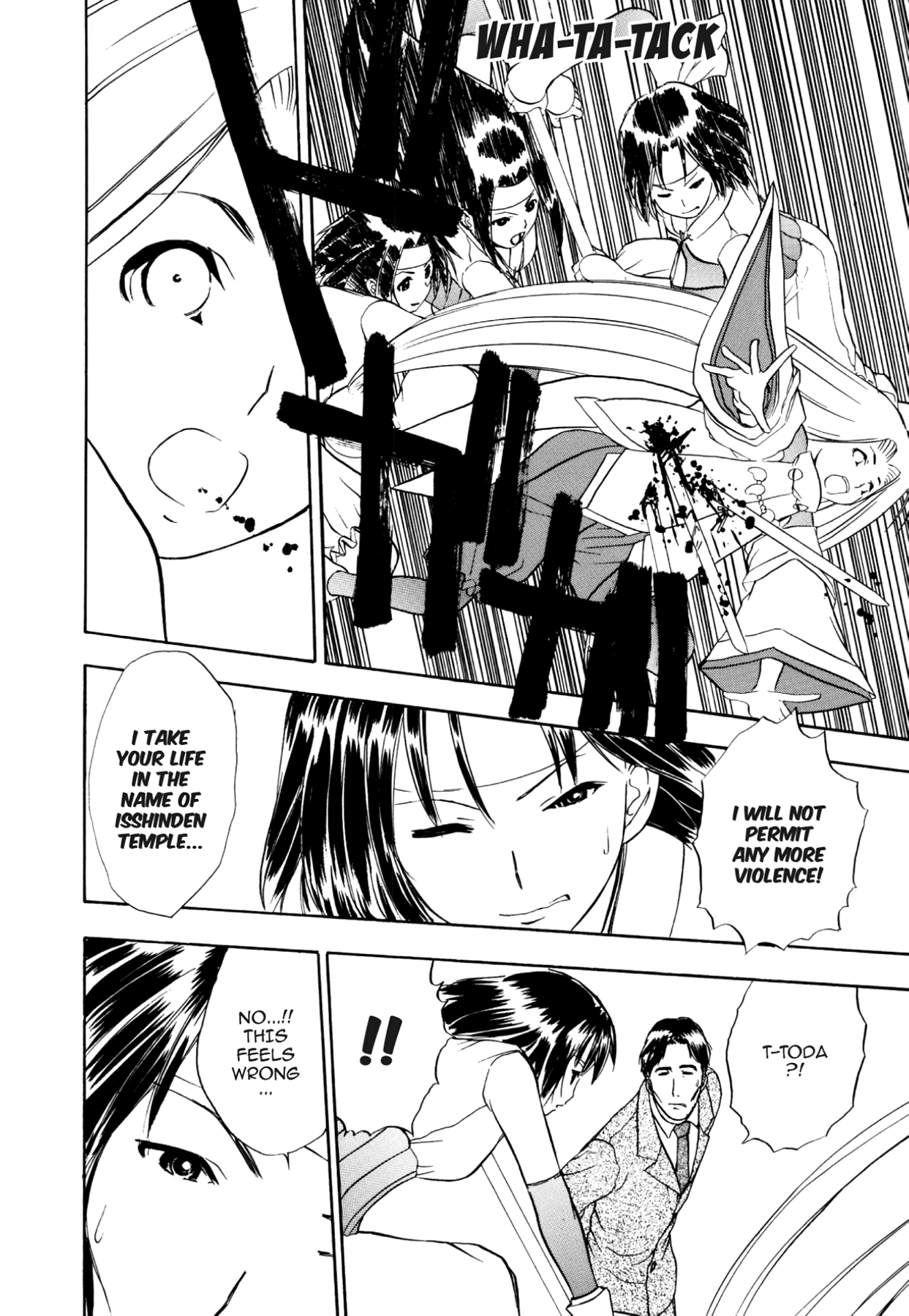 How to Create a God. Chapter 51 page 16 - 