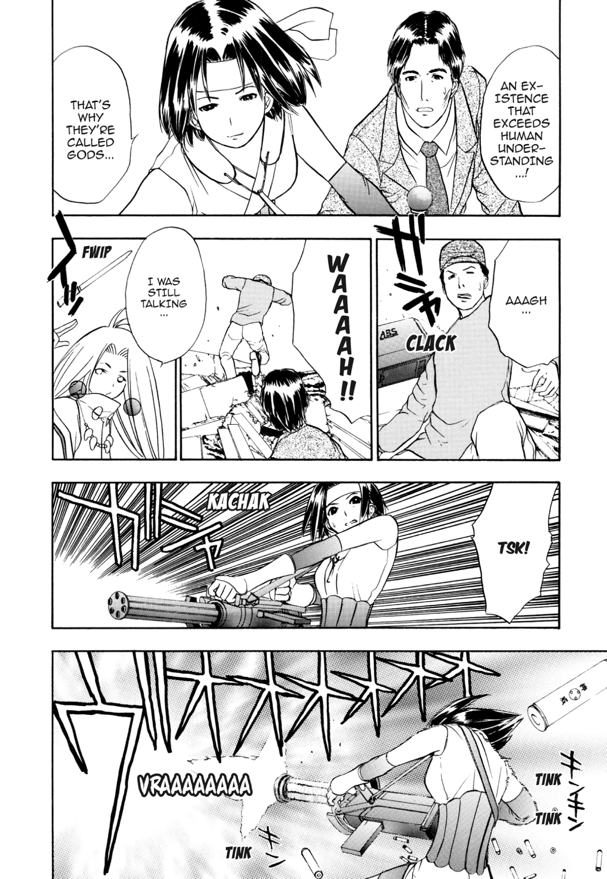 How to Create a God. Chapter 51 page 18 - 