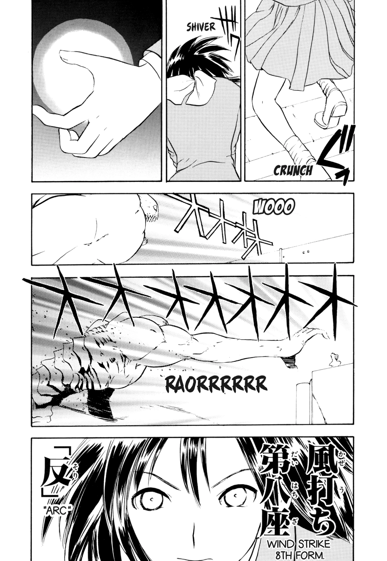 How to Create a God. Chapter 51 page 25 - 